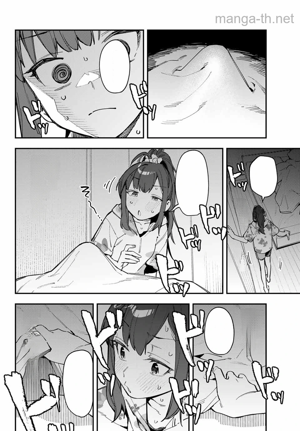 Seitokai ni mo Ana wa Aru! หน้า 6