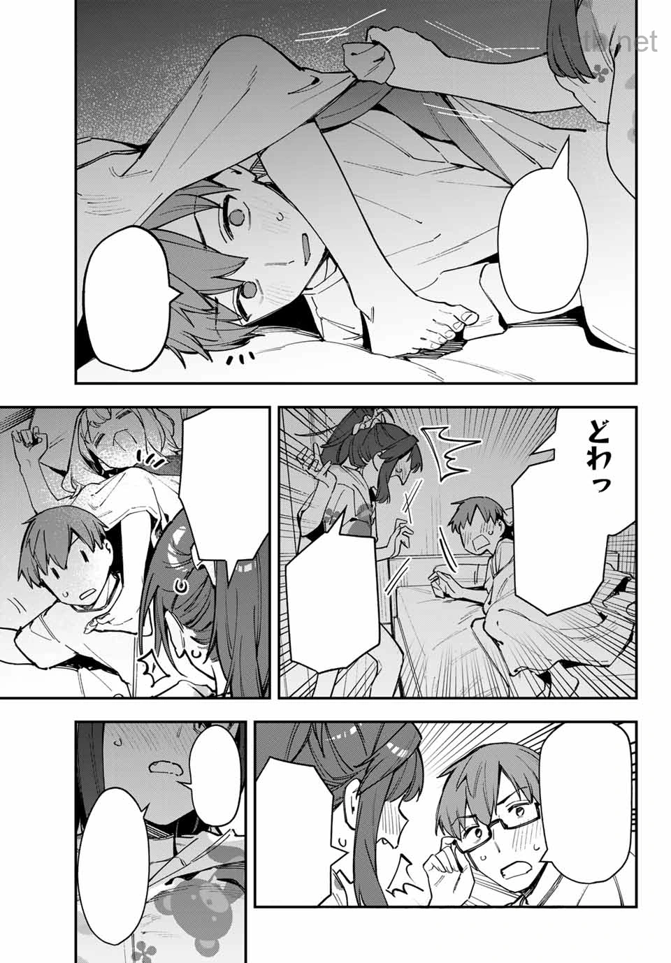Seitokai ni mo Ana wa Aru! หน้า 7