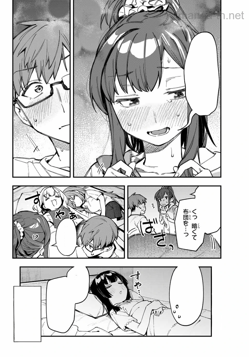 Seitokai ni mo Ana wa Aru! หน้า 8