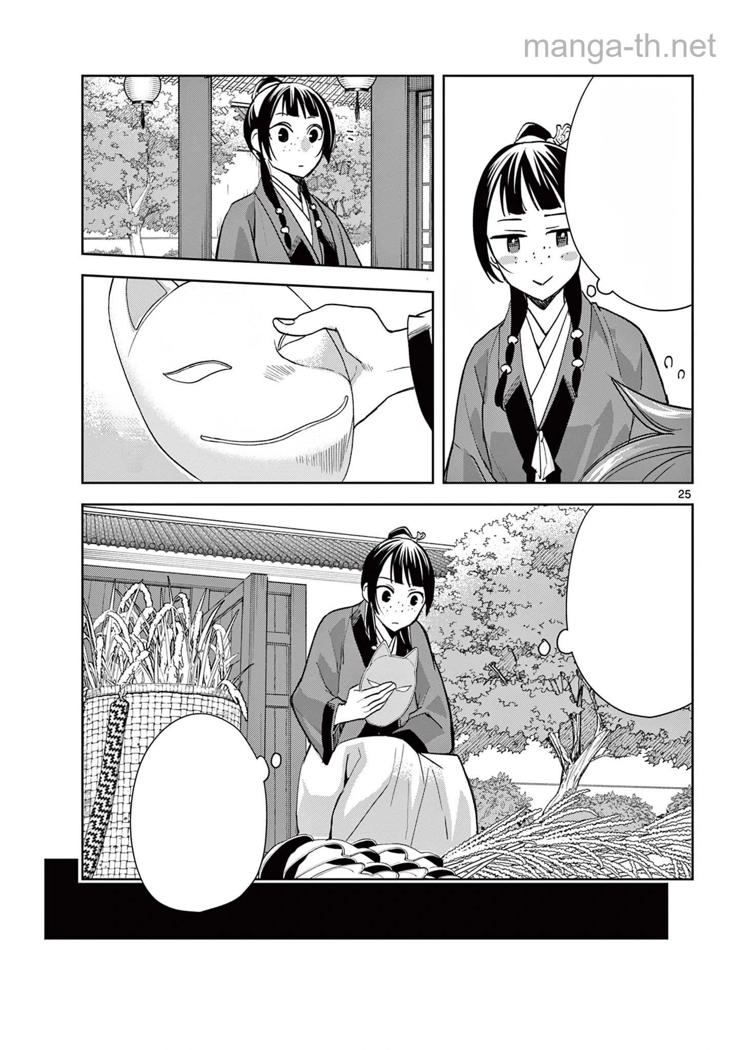 Kusuriya no Hitorigoto – Maomao no Koukyuu Nazotoki Techou หน้า 6
