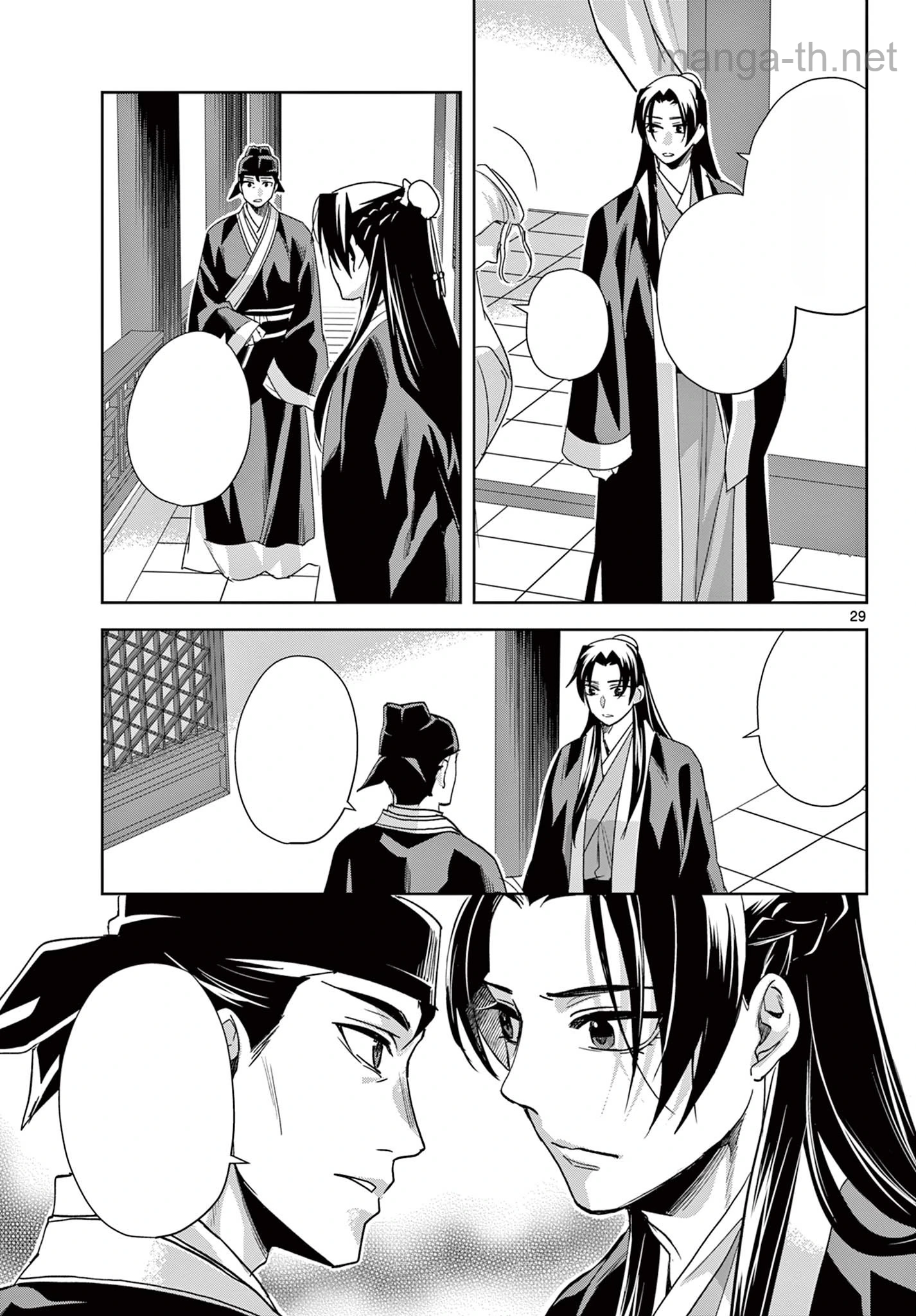 Kusuriya no Hitorigoto – Maomao no Koukyuu Nazotoki Techou หน้า 10