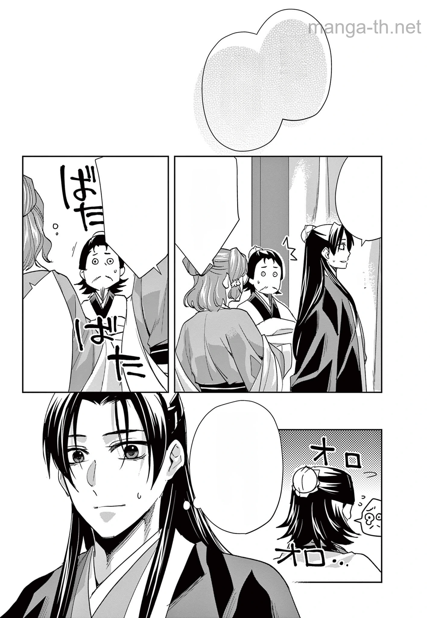 Kusuriya no Hitorigoto – Maomao no Koukyuu Nazotoki Techou หน้า 9