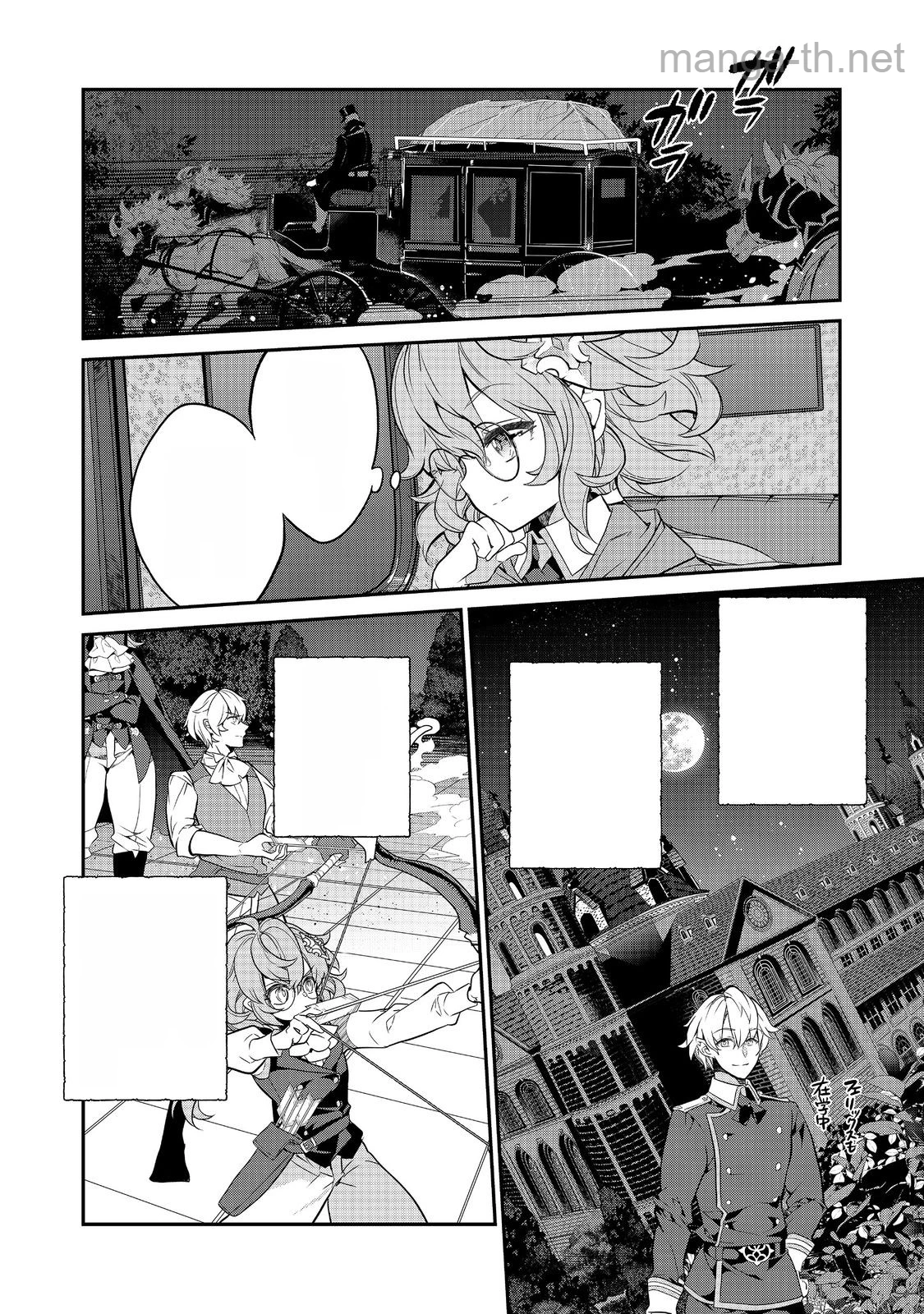 Kaketa Tsuki no Mercedes ~Kyuuketsuki no Kizoku ni Tensei Shitakedo Suterare Sounanode Dungeon wo Seihasuru~ @COMIC หน้า 3