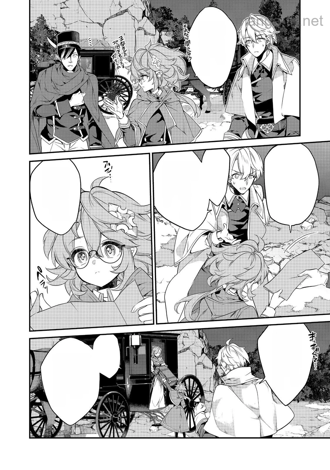 Kaketa Tsuki no Mercedes ~Kyuuketsuki no Kizoku ni Tensei Shitakedo Suterare Sounanode Dungeon wo Seihasuru~ @COMIC หน้า 7