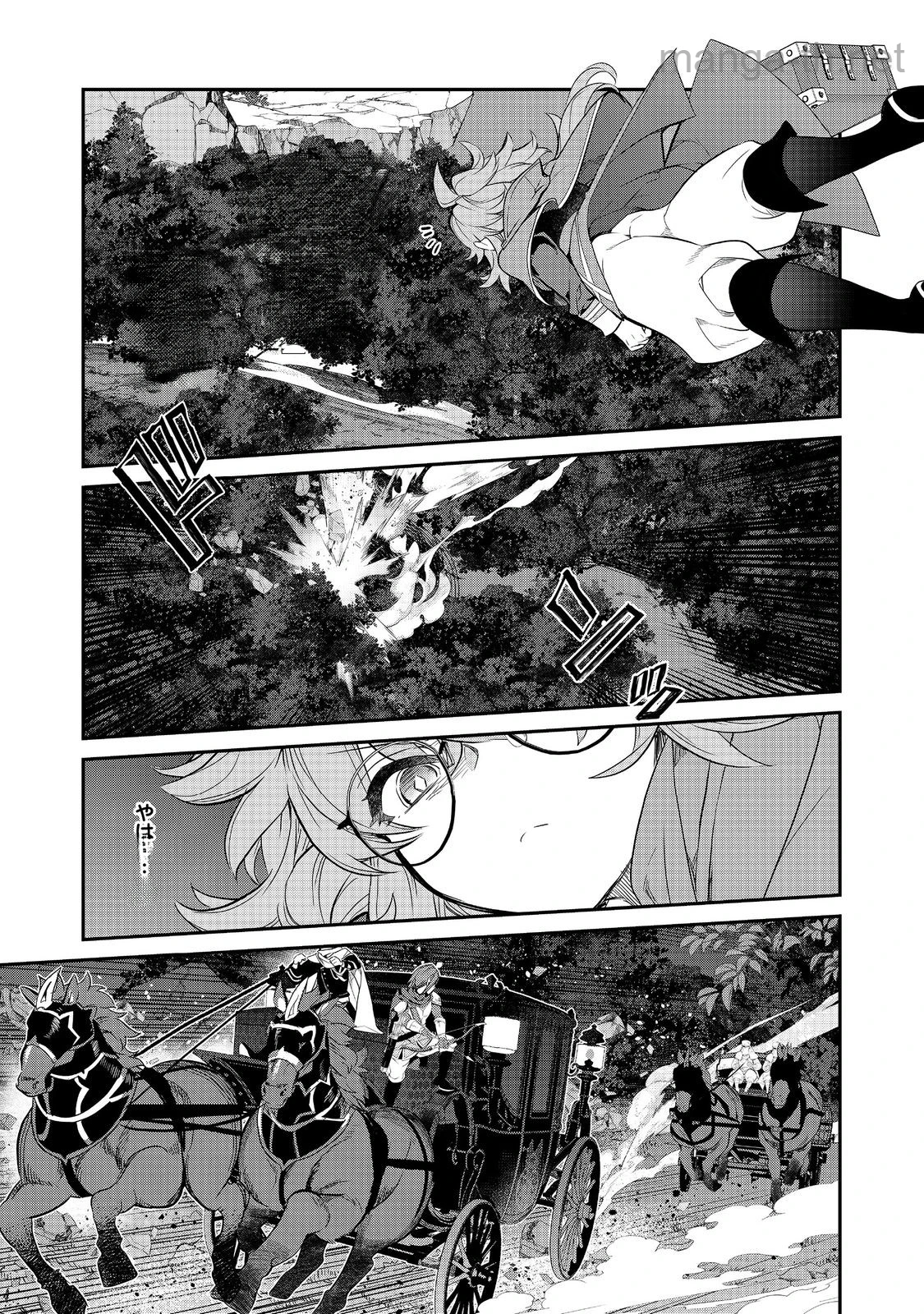 Kaketa Tsuki no Mercedes ~Kyuuketsuki no Kizoku ni Tensei Shitakedo Suterare Sounanode Dungeon wo Seihasuru~ @COMIC หน้า 10