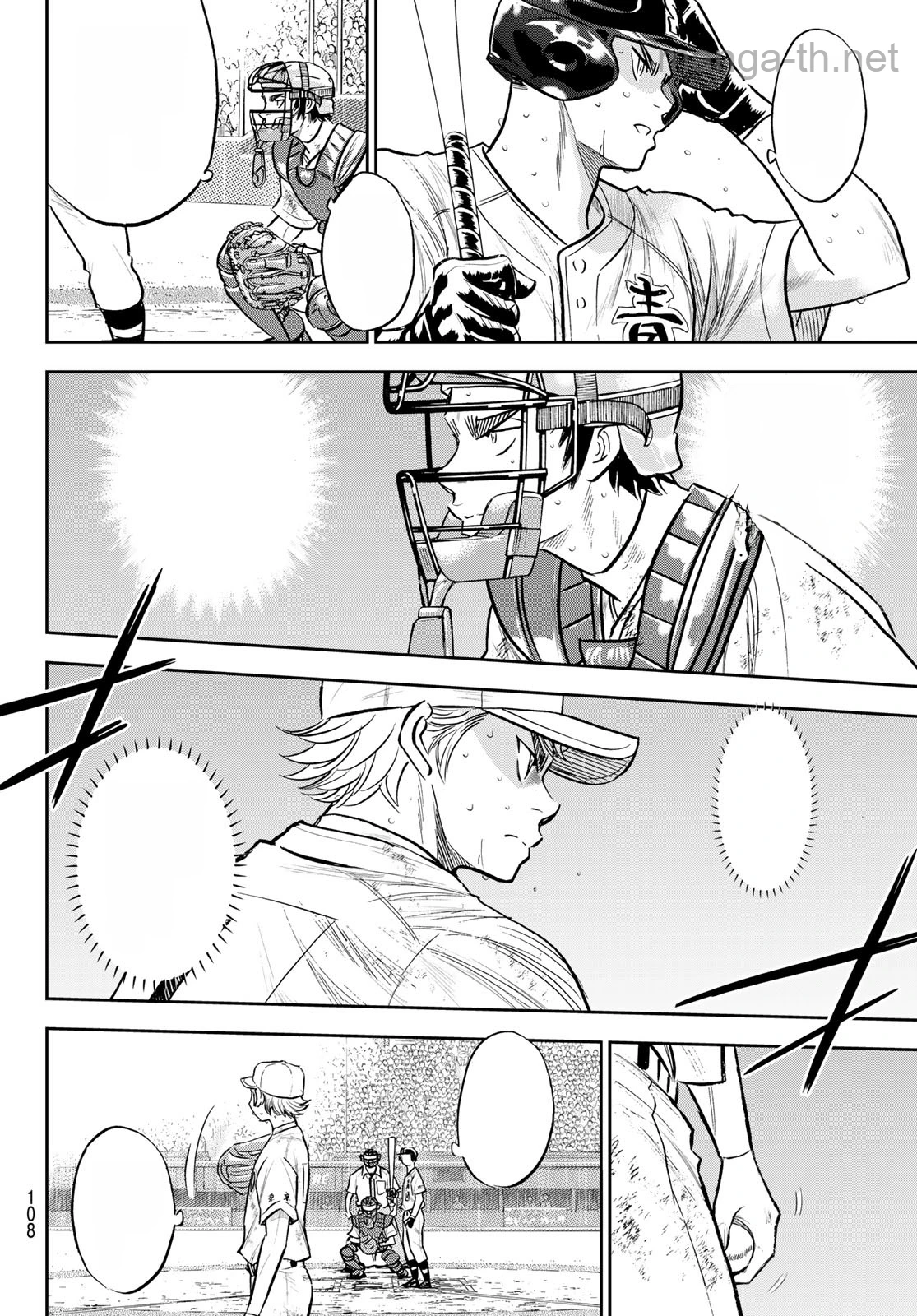 Daiya no A – Act II หน้า 8