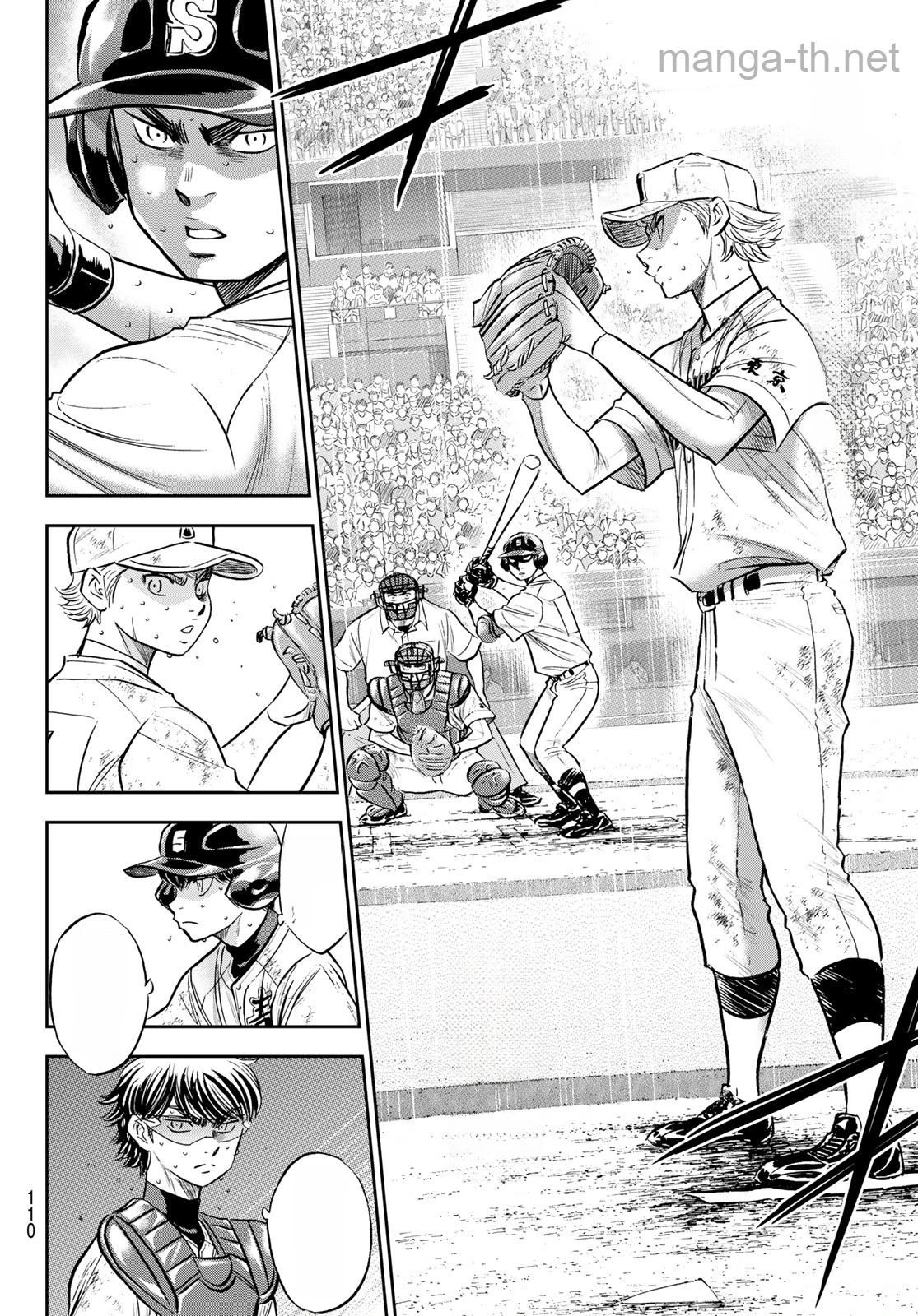 Daiya no A – Act II หน้า 10