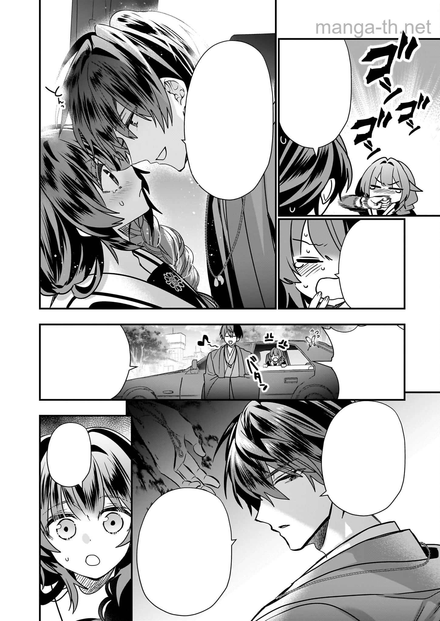 Kekkaishi no Ichirinka หน้า 4