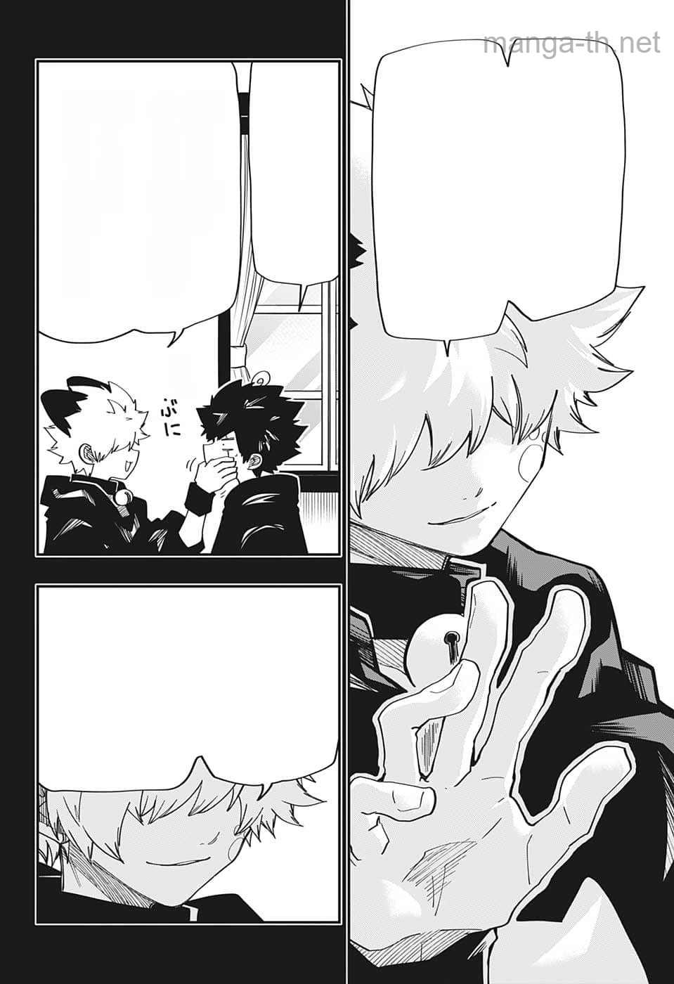 Yozakura-san Chi no Daisakusen หน้า 2