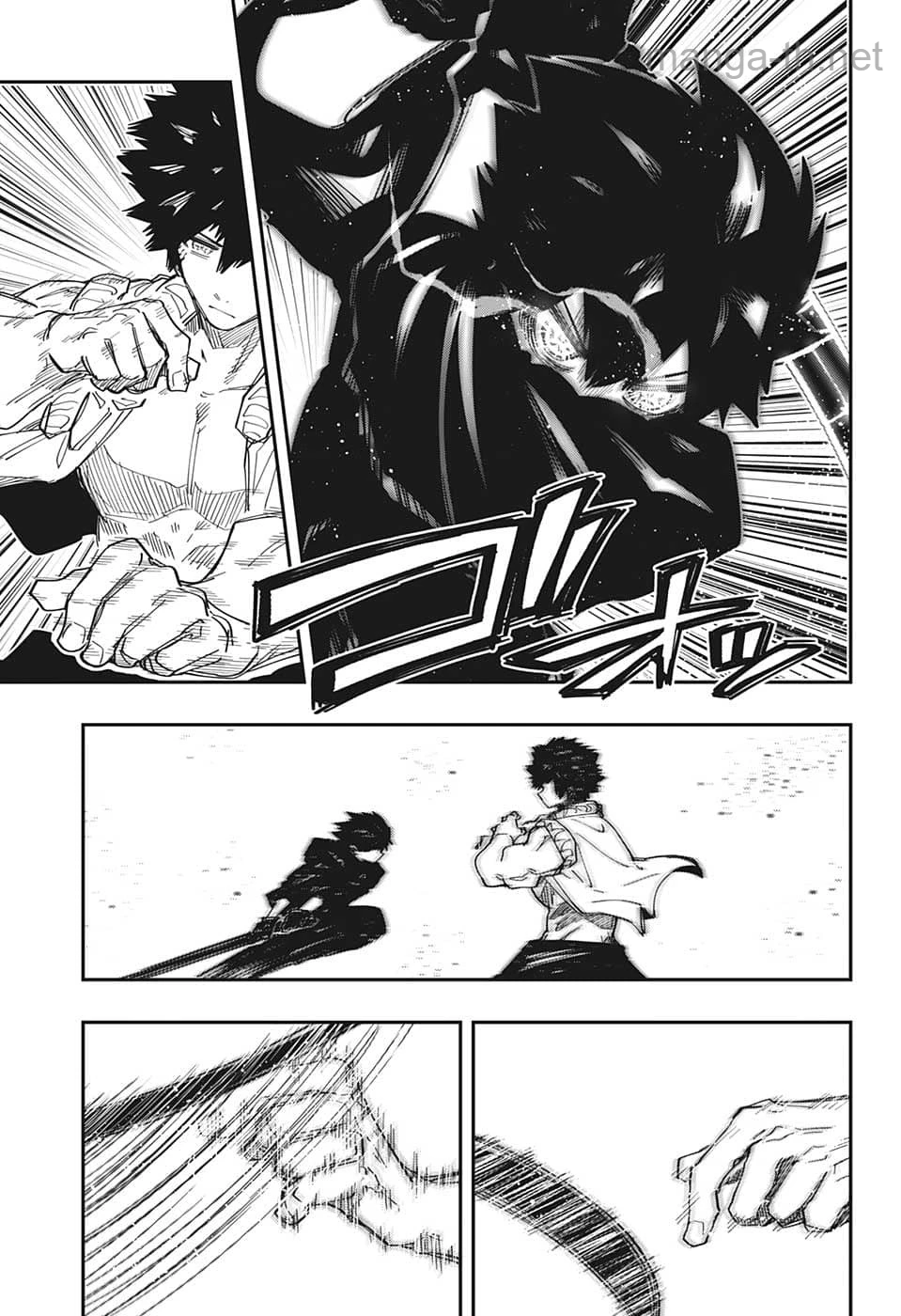 Yozakura-san Chi no Daisakusen page 9