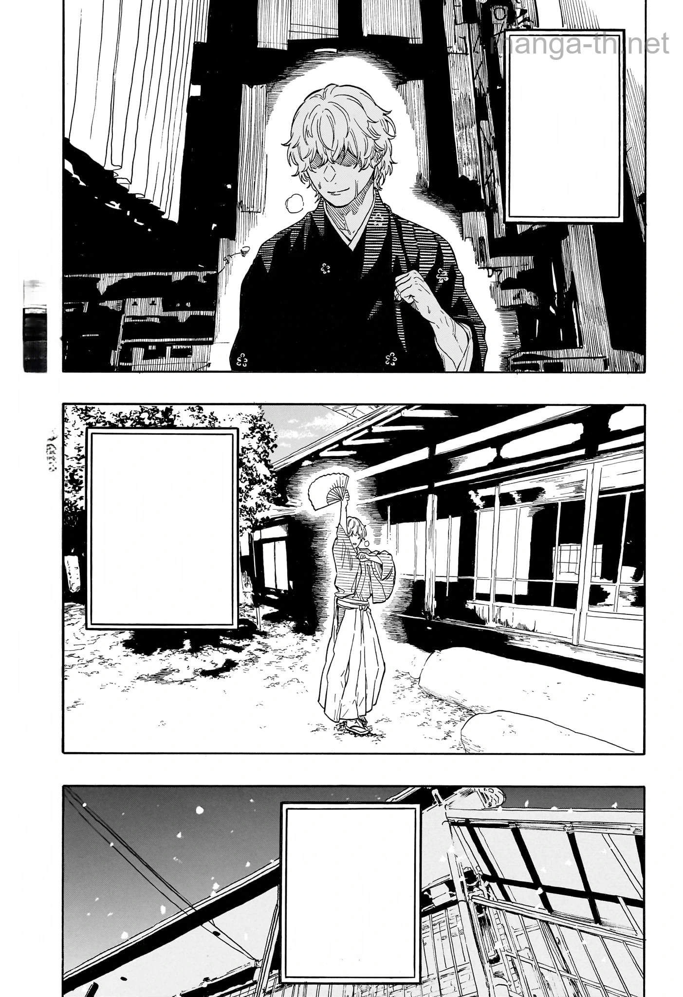 Akane-Banashi หน้า 9