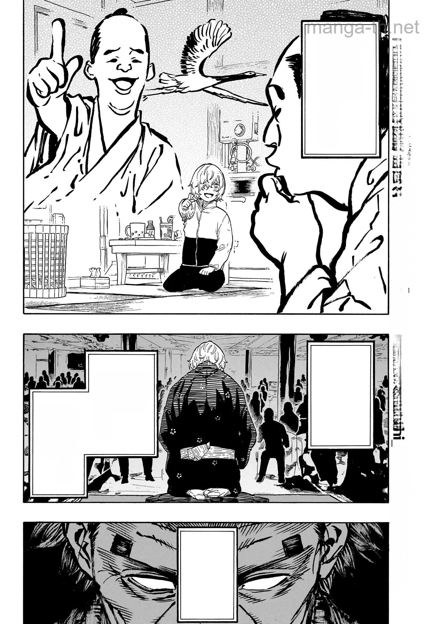 Akane-Banashi หน้า 10