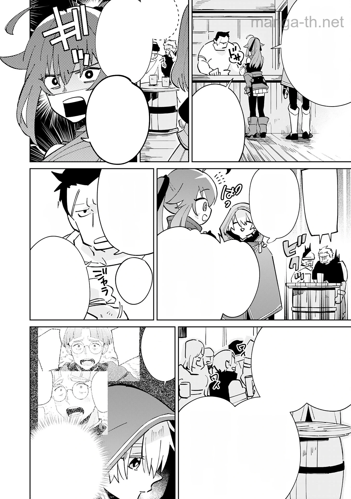 Majutsu wo Kiwamete Tabi ni Deta Tensei Elf, Moteamashita Jumyou de Ikeru Densetsu to naru หน้า 2