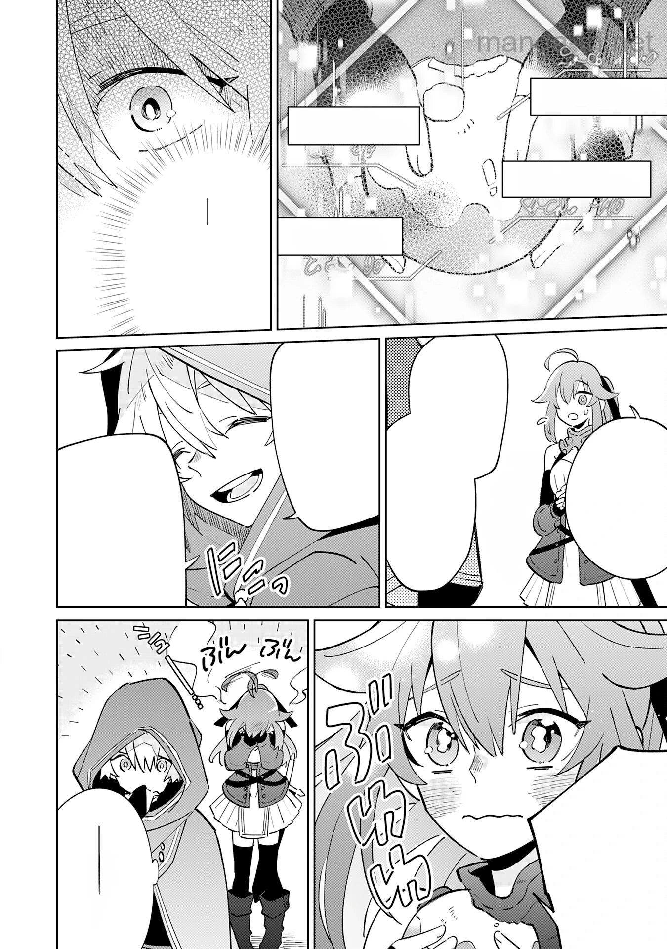 Majutsu wo Kiwamete Tabi ni Deta Tensei Elf, Moteamashita Jumyou de Ikeru Densetsu to naru หน้า 6
