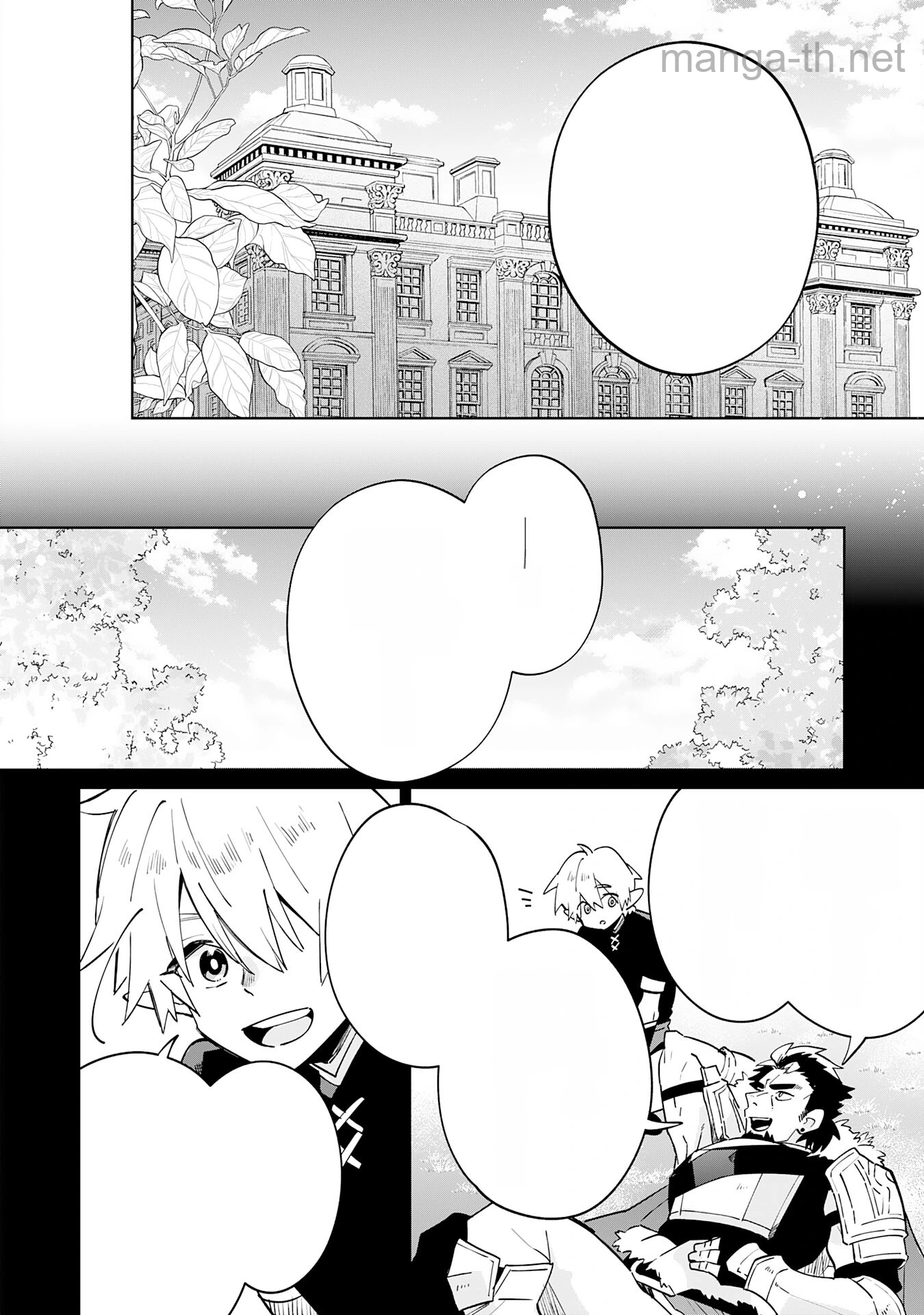 Majutsu wo Kiwamete Tabi ni Deta Tensei Elf, Moteamashita Jumyou de Ikeru Densetsu to naru หน้า 10