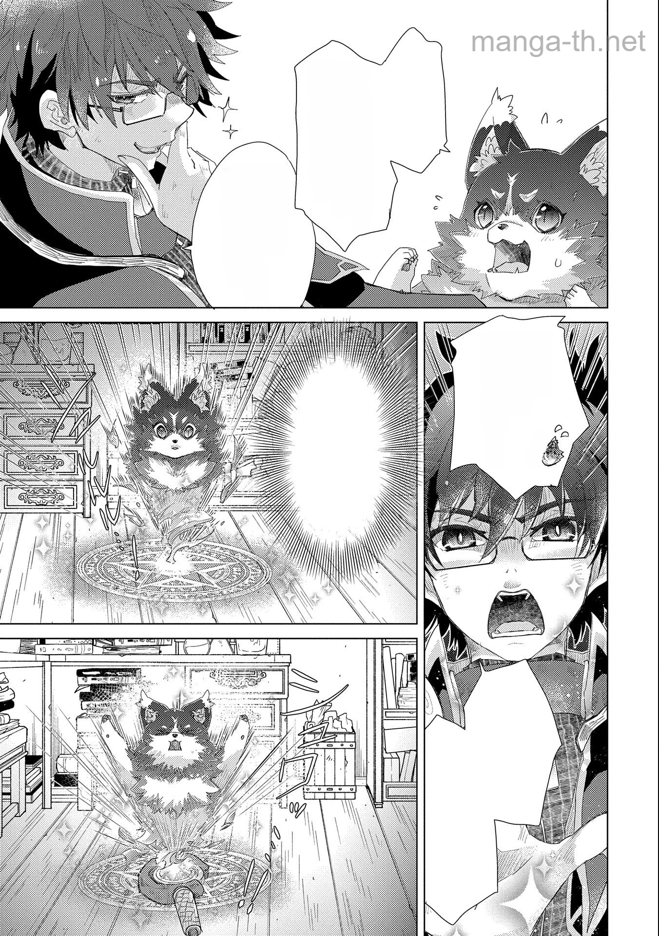 Yuukyuu no Gusha Asley no, Kenja no Susume หน้า 3