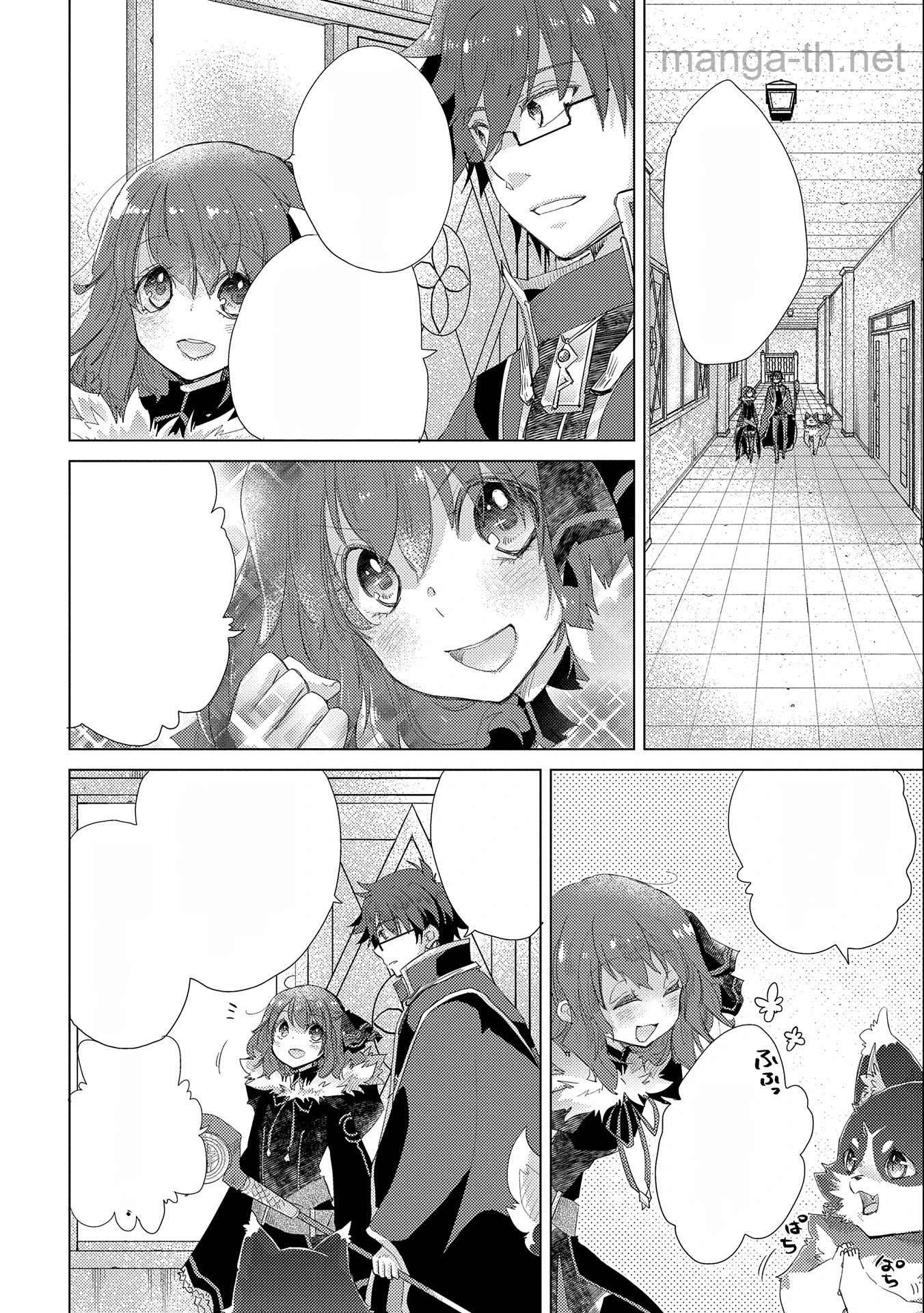 Yuukyuu no Gusha Asley no, Kenja no Susume หน้า 6