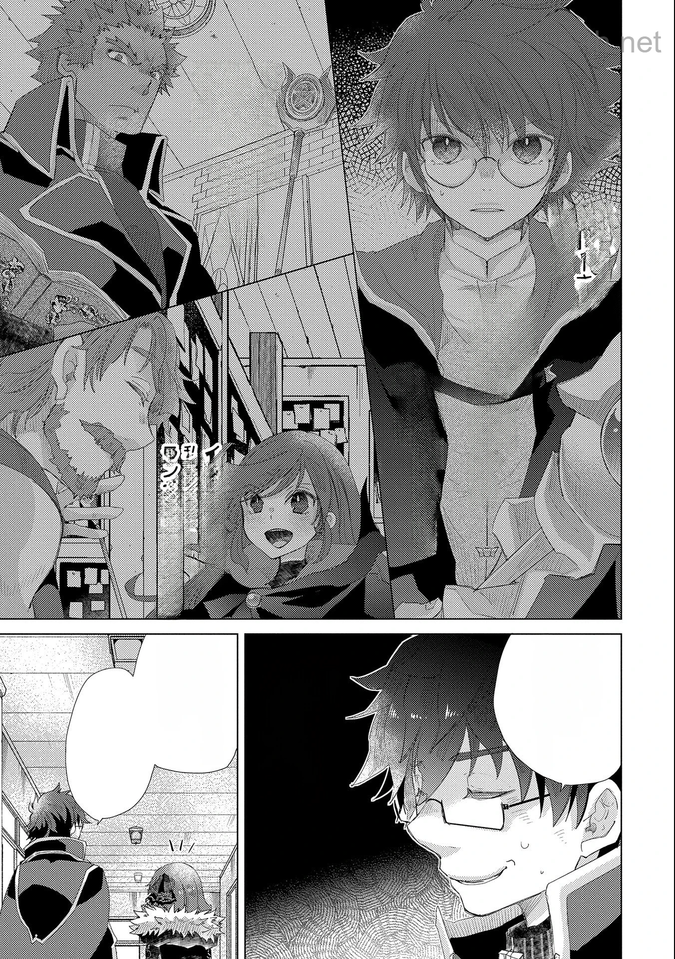 Yuukyuu no Gusha Asley no, Kenja no Susume หน้า 7