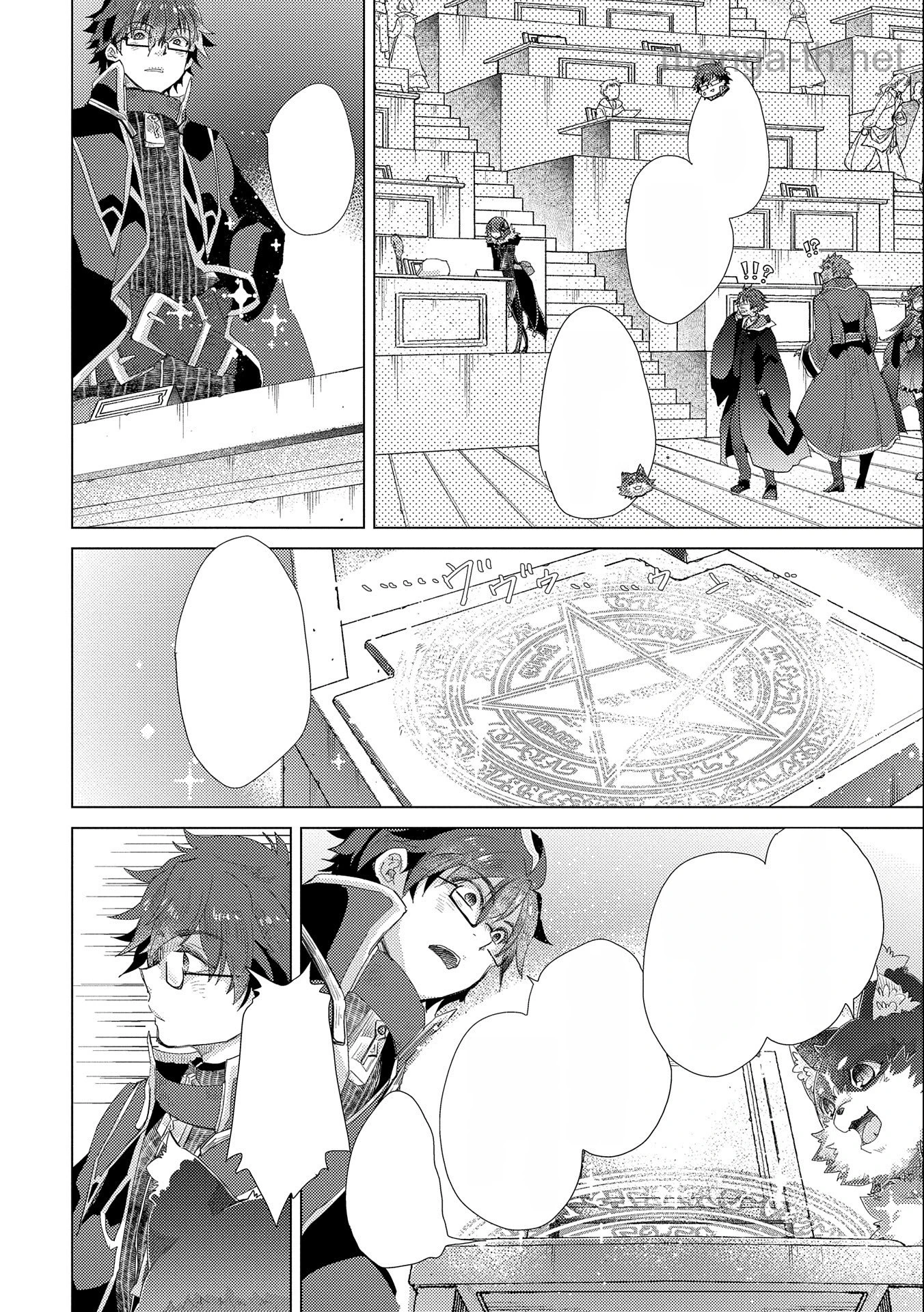 Yuukyuu no Gusha Asley no, Kenja no Susume หน้า 10
