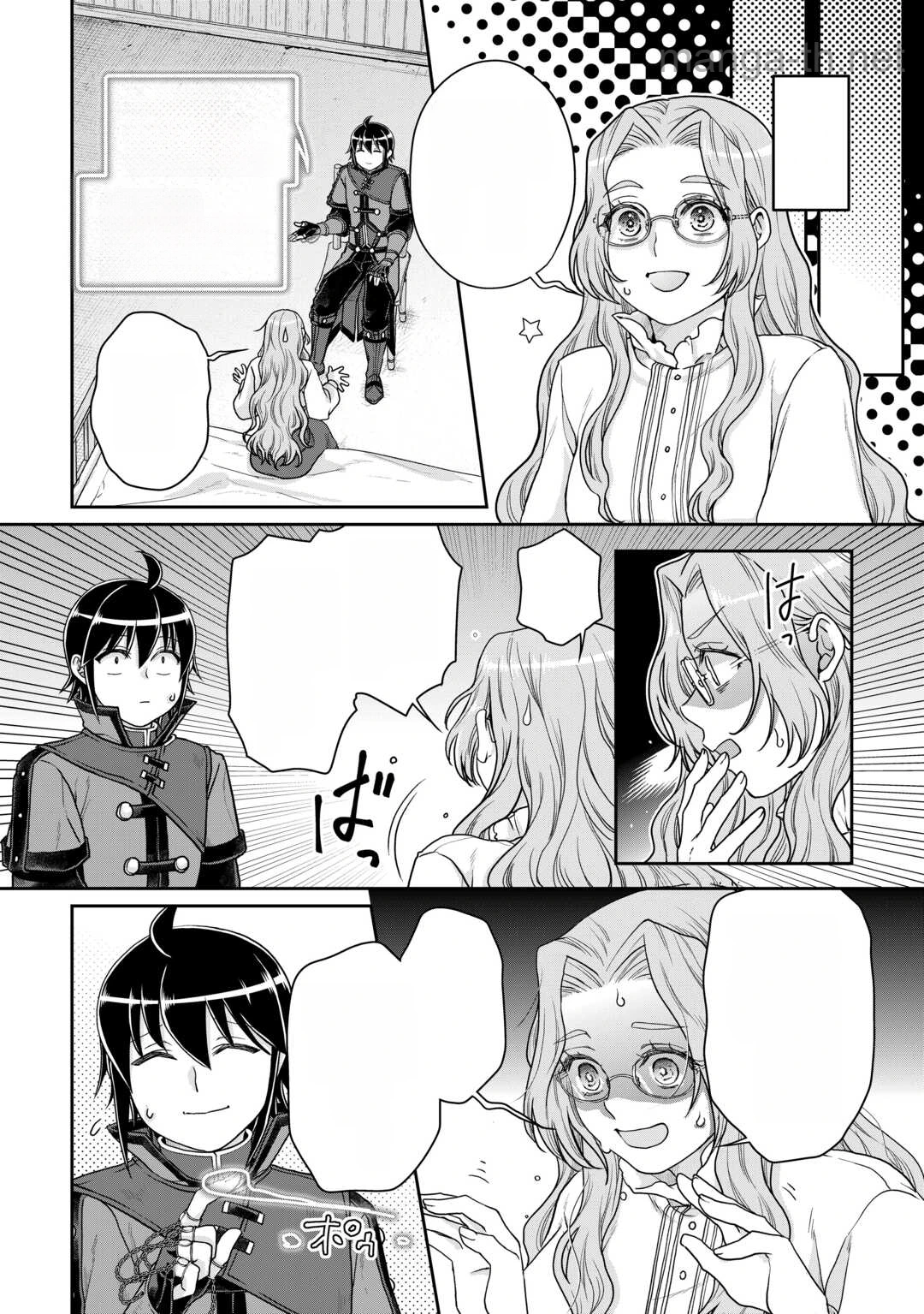 Tsuki ga Michibiku Isekai Douchuu หน้า 10