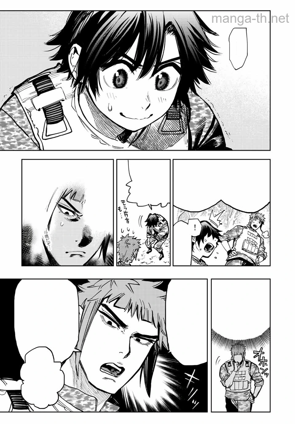 Hyouken no Majutsushi ga Sekai o Suberu – Sekai Saikyou no Majutsushi de Aru Shounen wa, Majutsu Gakuin ga Nyuugaku Suru หน้า 4