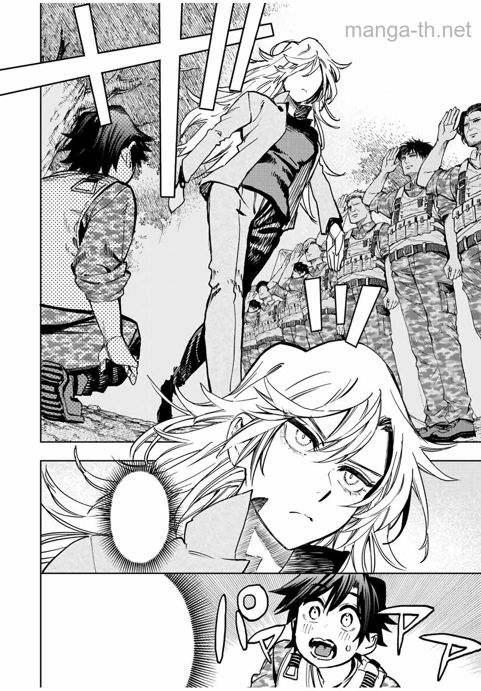 Hyouken no Majutsushi ga Sekai o Suberu – Sekai Saikyou no Majutsushi de Aru Shounen wa, Majutsu Gakuin ga Nyuugaku Suru หน้า 7