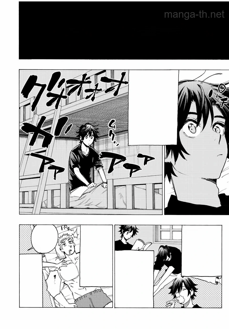 Hyouken no Majutsushi ga Sekai o Suberu – Sekai Saikyou no Majutsushi de Aru Shounen wa, Majutsu Gakuin ga Nyuugaku Suru หน้า 4