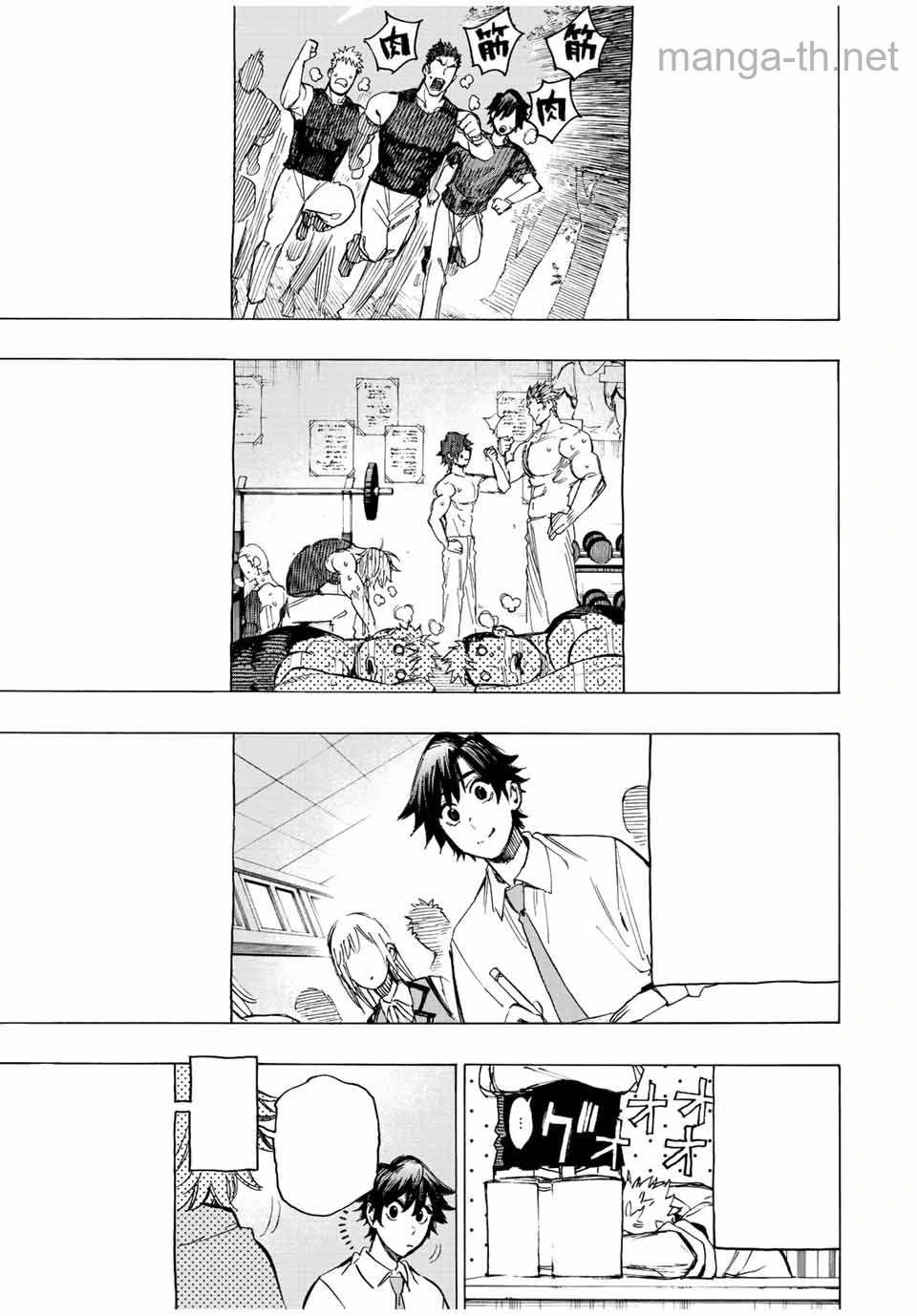 Hyouken no Majutsushi ga Sekai o Suberu – Sekai Saikyou no Majutsushi de Aru Shounen wa, Majutsu Gakuin ga Nyuugaku Suru หน้า 5