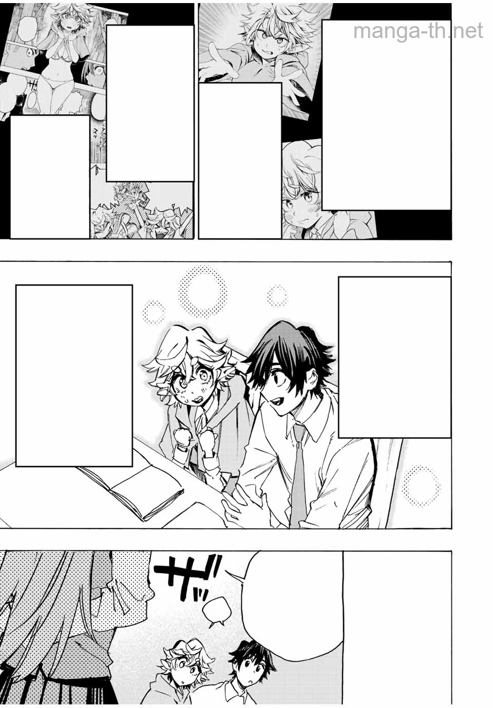 Hyouken no Majutsushi ga Sekai o Suberu – Sekai Saikyou no Majutsushi de Aru Shounen wa, Majutsu Gakuin ga Nyuugaku Suru หน้า 7