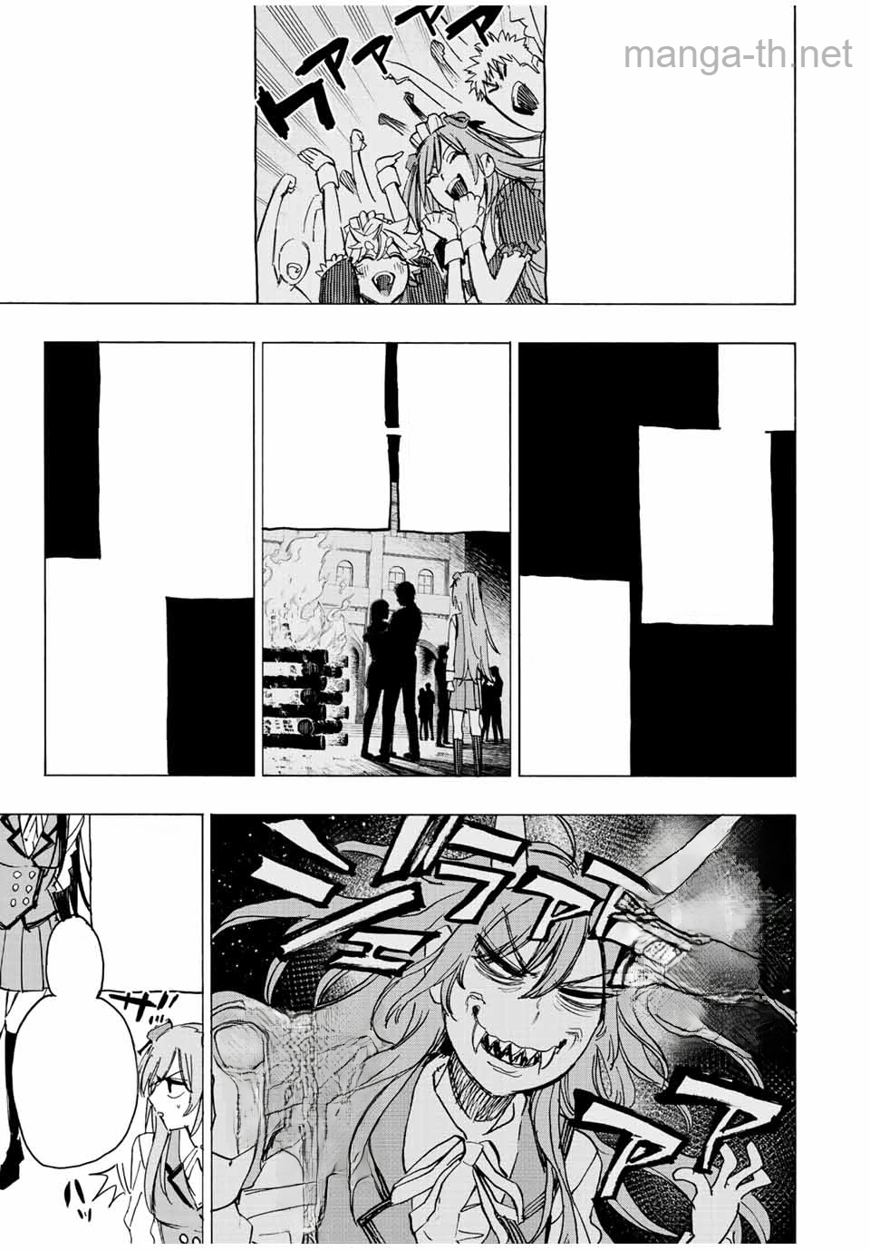 Hyouken no Majutsushi ga Sekai o Suberu – Sekai Saikyou no Majutsushi de Aru Shounen wa, Majutsu Gakuin ga Nyuugaku Suru หน้า 9