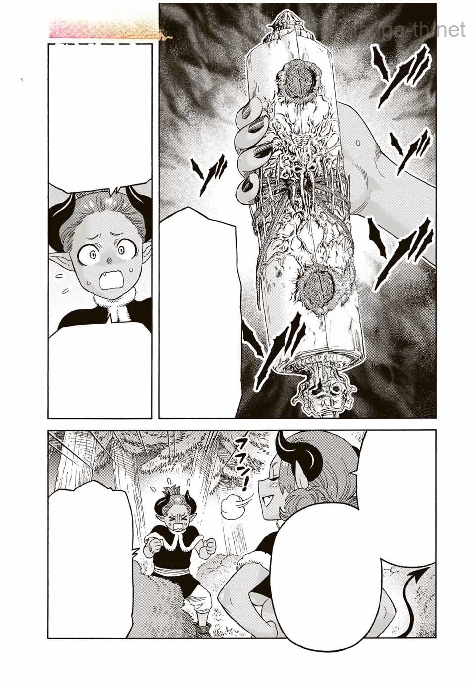 Suterareta Tensei Kenja: Mamono no Mori de Saikyou no Daima Teikoku o Tsukuriageru หน้า 1