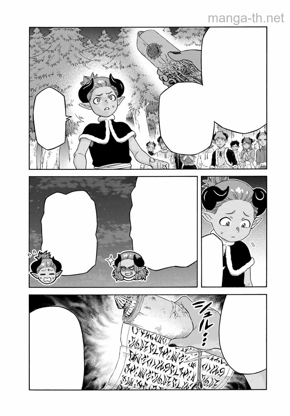 Suterareta Tensei Kenja: Mamono no Mori de Saikyou no Daima Teikoku o Tsukuriageru หน้า 3
