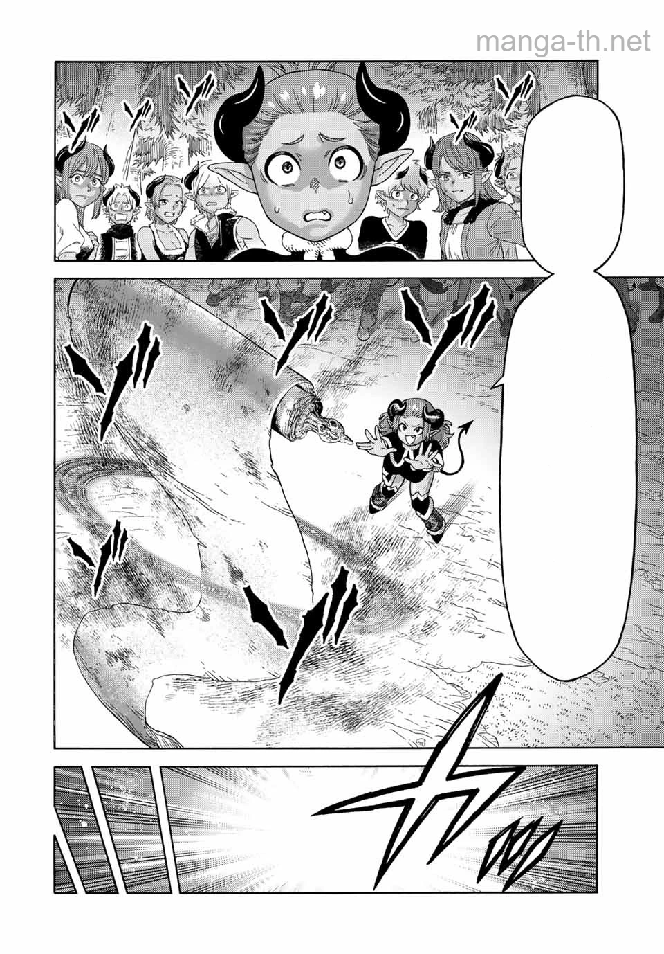 Suterareta Tensei Kenja: Mamono no Mori de Saikyou no Daima Teikoku o Tsukuriageru หน้า 4