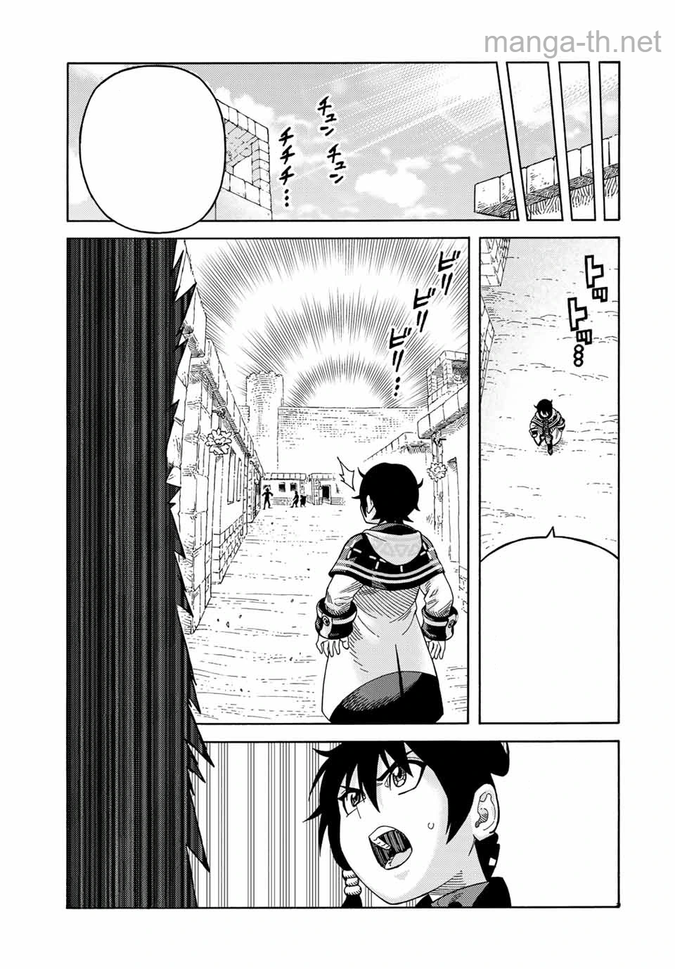 Suterareta Tensei Kenja: Mamono no Mori de Saikyou no Daima Teikoku o Tsukuriageru หน้า 5
