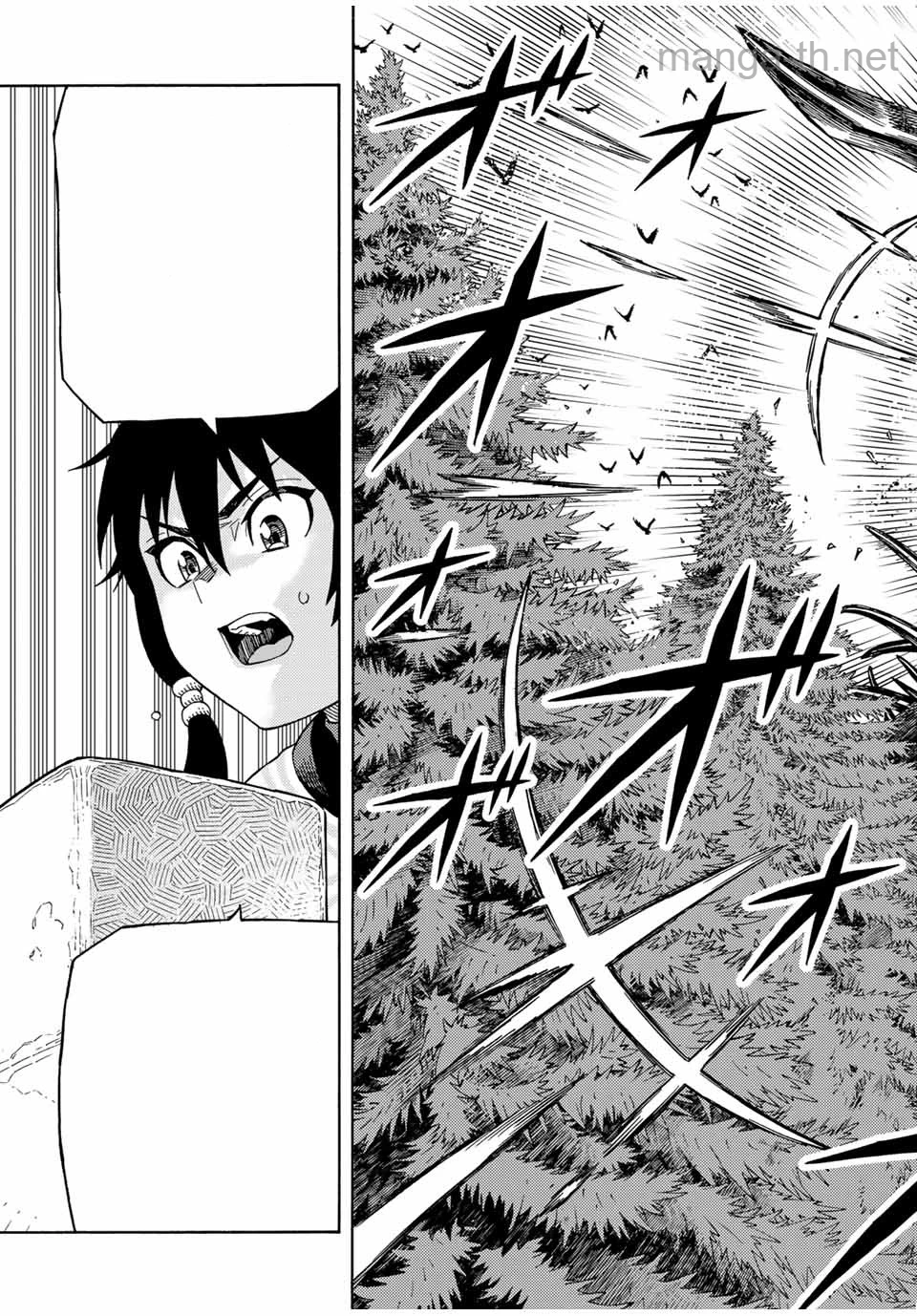 Suterareta Tensei Kenja: Mamono no Mori de Saikyou no Daima Teikoku o Tsukuriageru หน้า 7