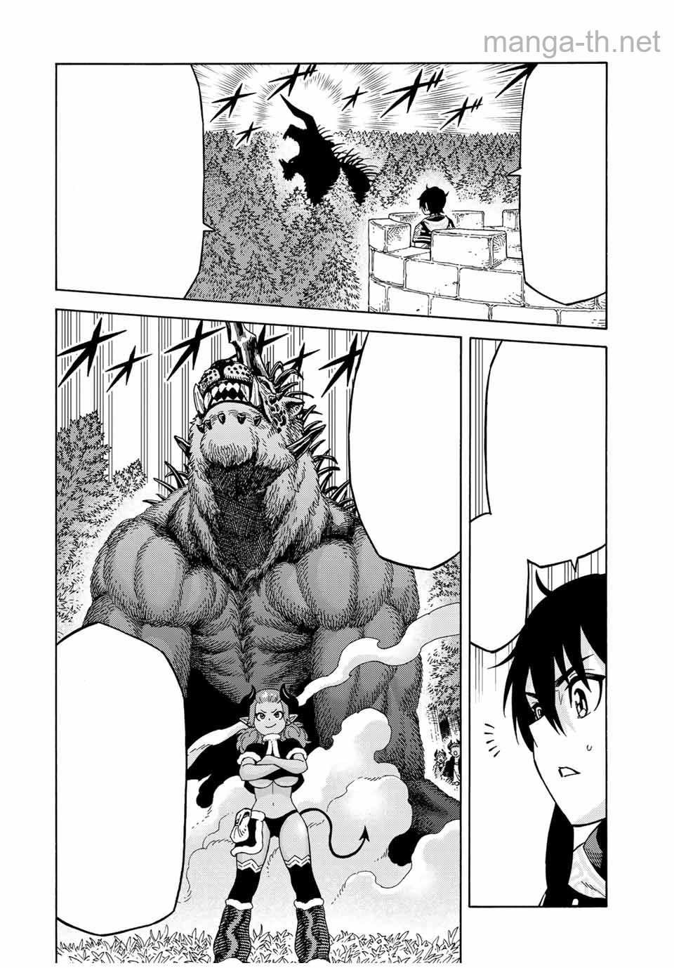 Suterareta Tensei Kenja: Mamono no Mori de Saikyou no Daima Teikoku o Tsukuriageru หน้า 8