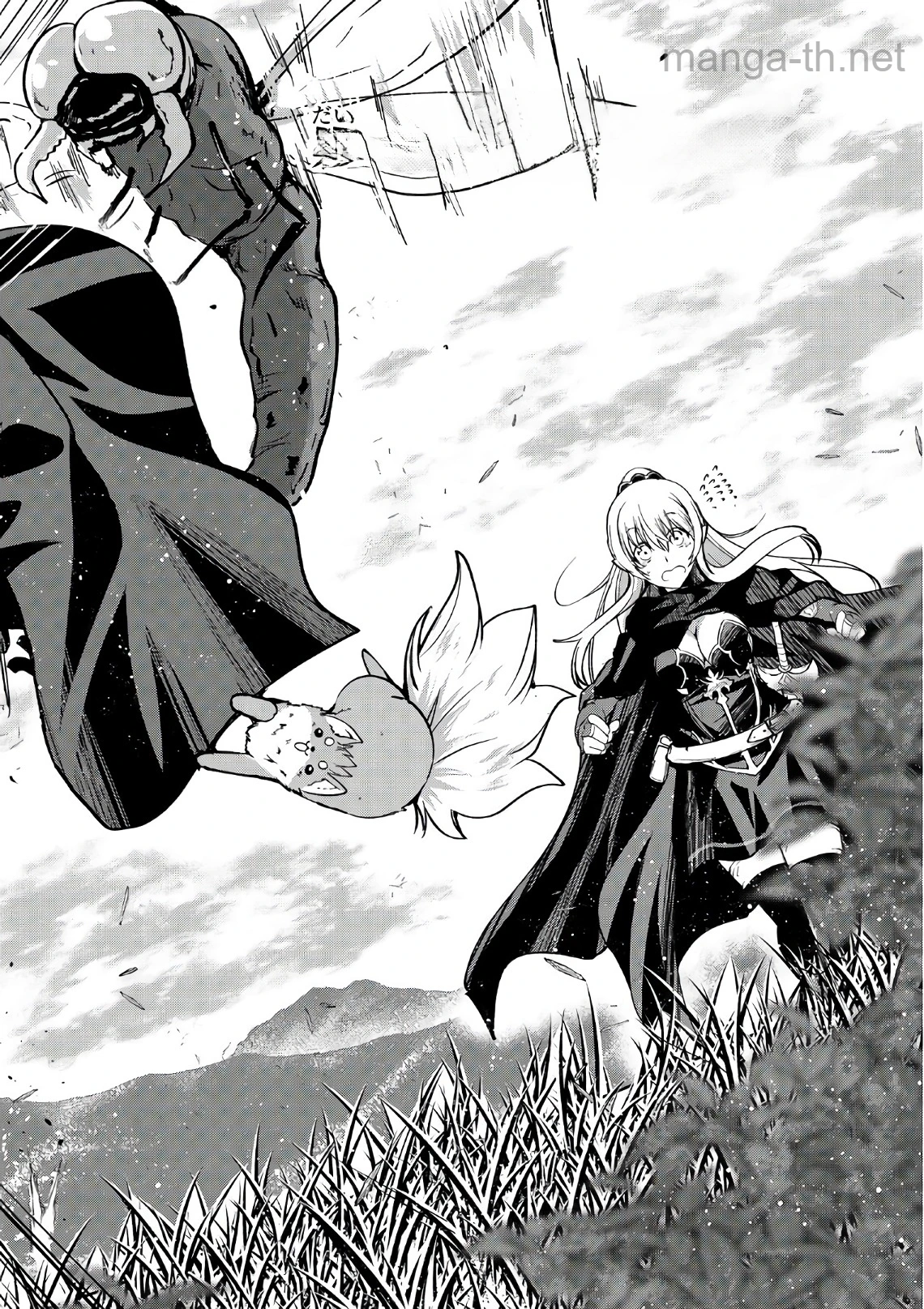 Gaikotsu Kishi-sama Tadaima Isekai e Odekakechuu หน้า 4