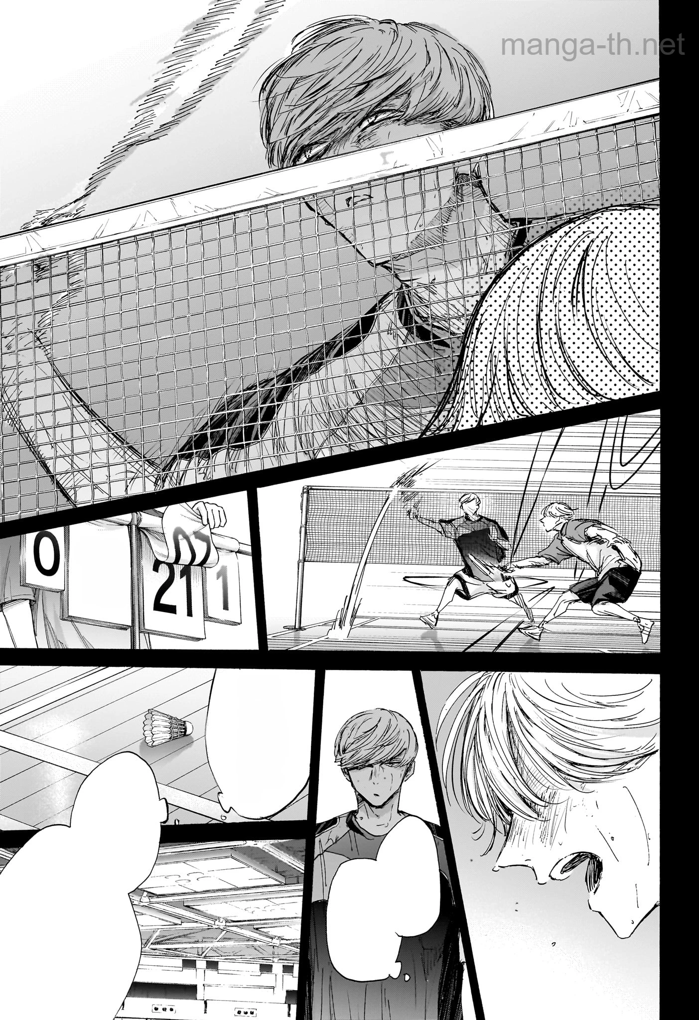 Ao no Hako หน้า 3