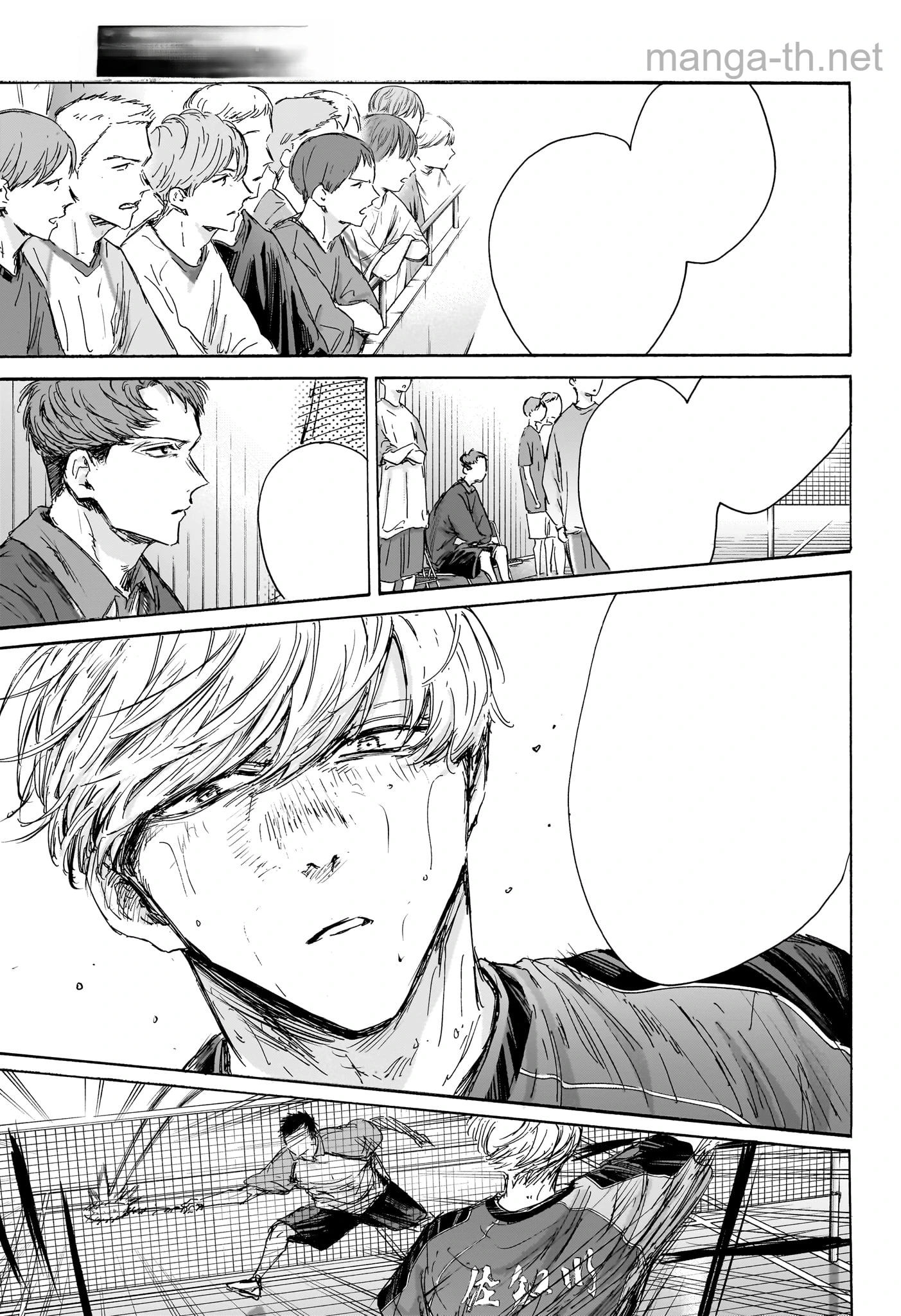 Ao no Hako หน้า 7