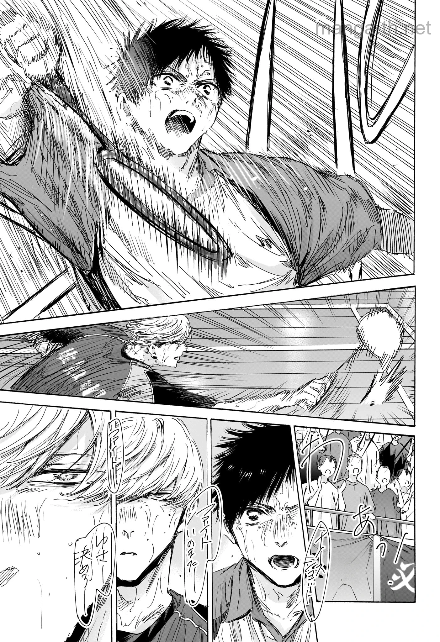 Ao no Hako หน้า 9