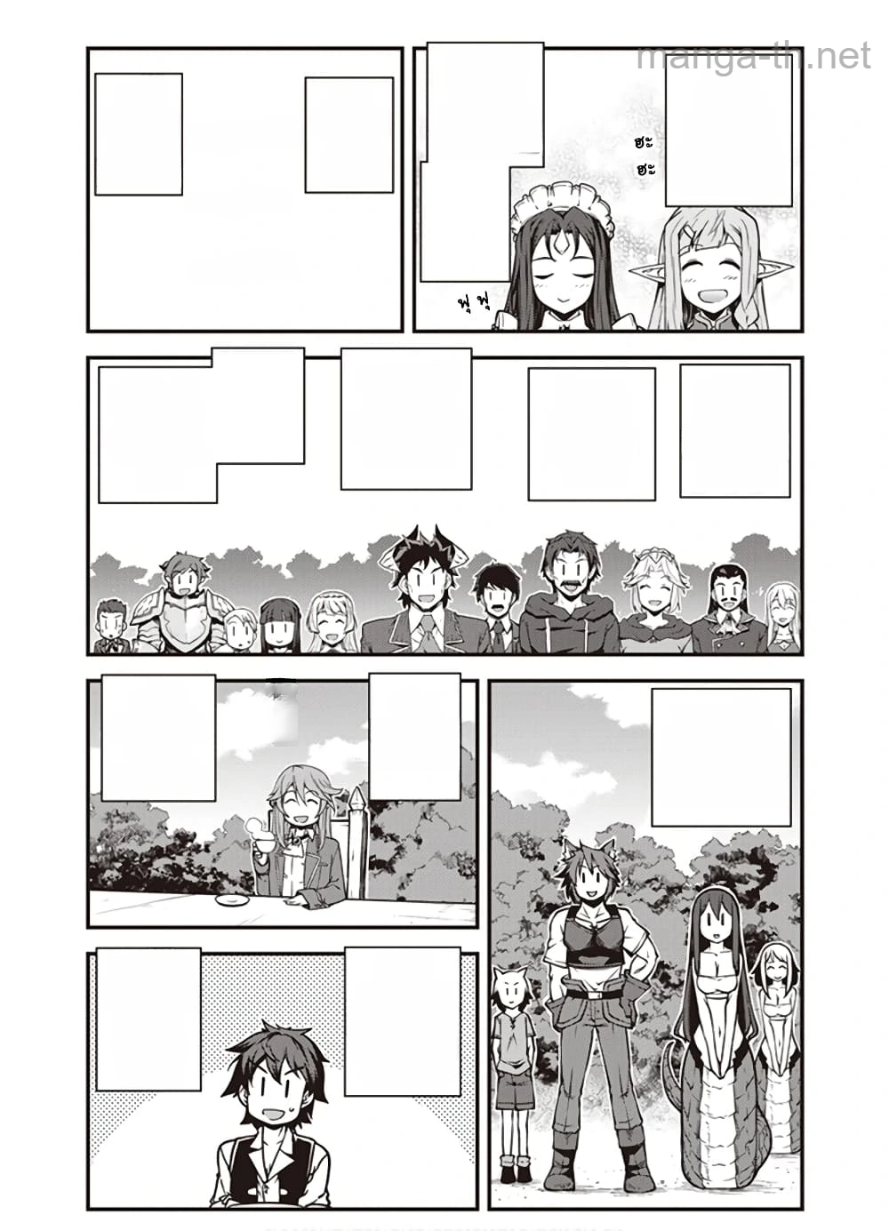 Isekai Nonbiri Nouka หน้า 3