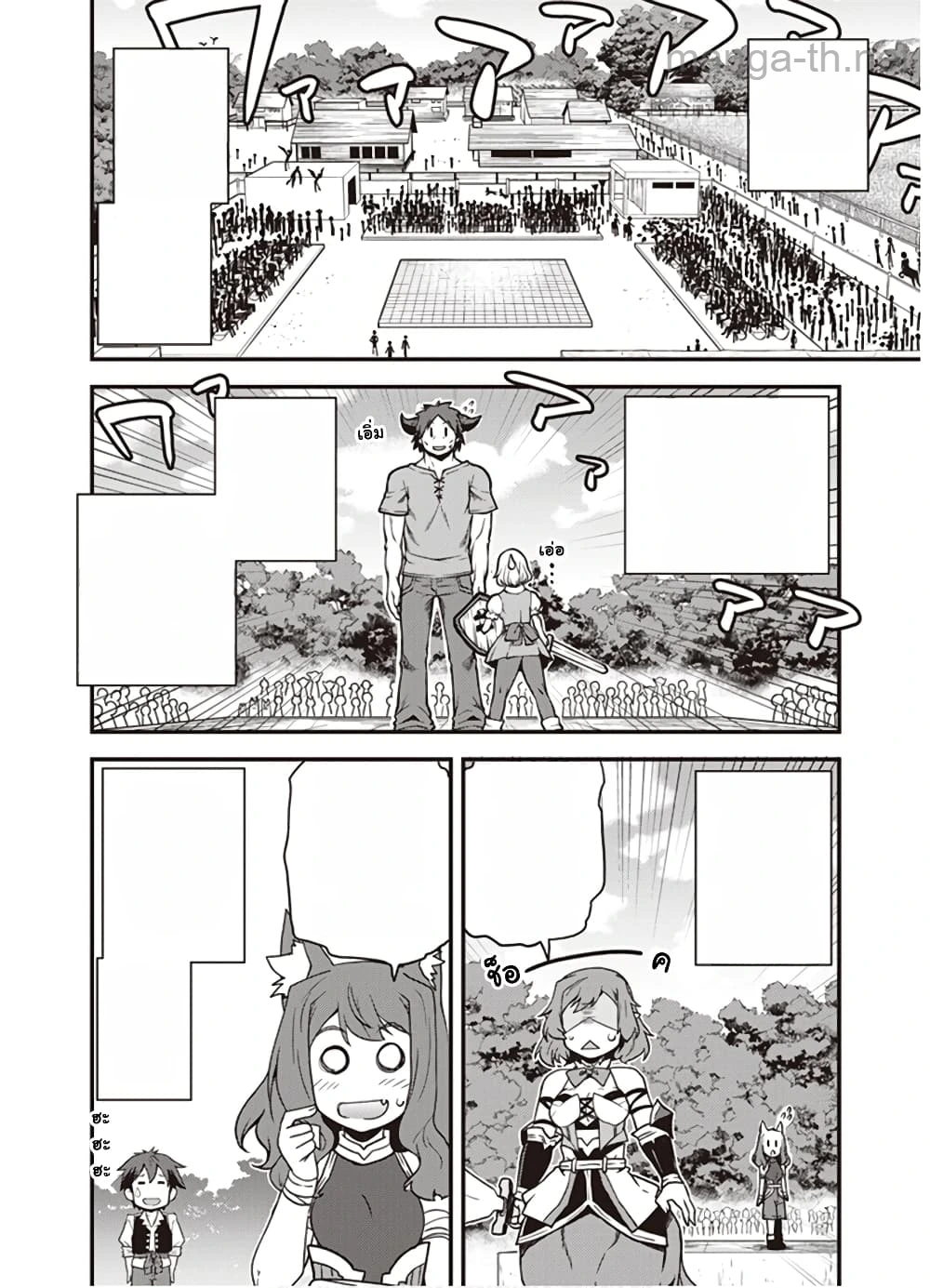 Isekai Nonbiri Nouka หน้า 4