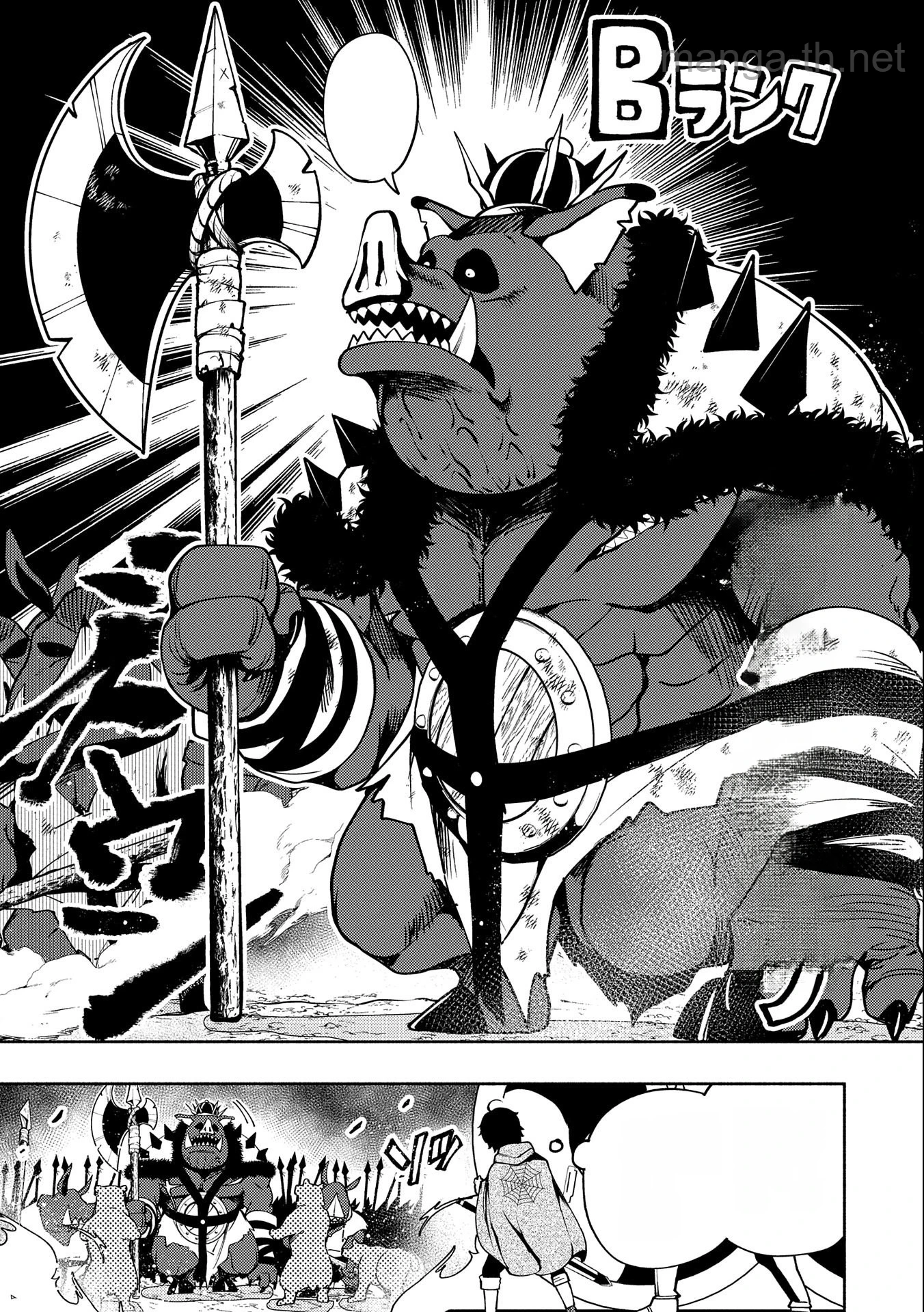 Hellmode – Yarikomi Suki no Gamer wa Haisettei no Isekai de Musou Suru หน้า 9