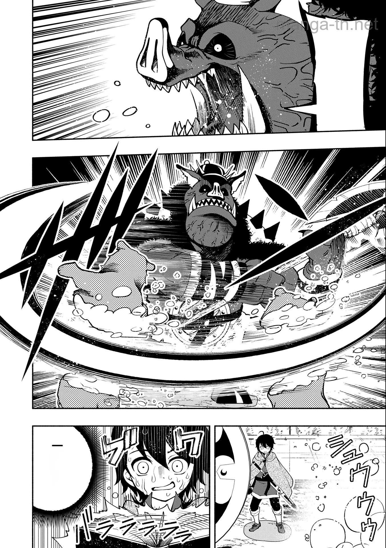 Hellmode – Yarikomi Suki no Gamer wa Haisettei no Isekai de Musou Suru หน้า 10