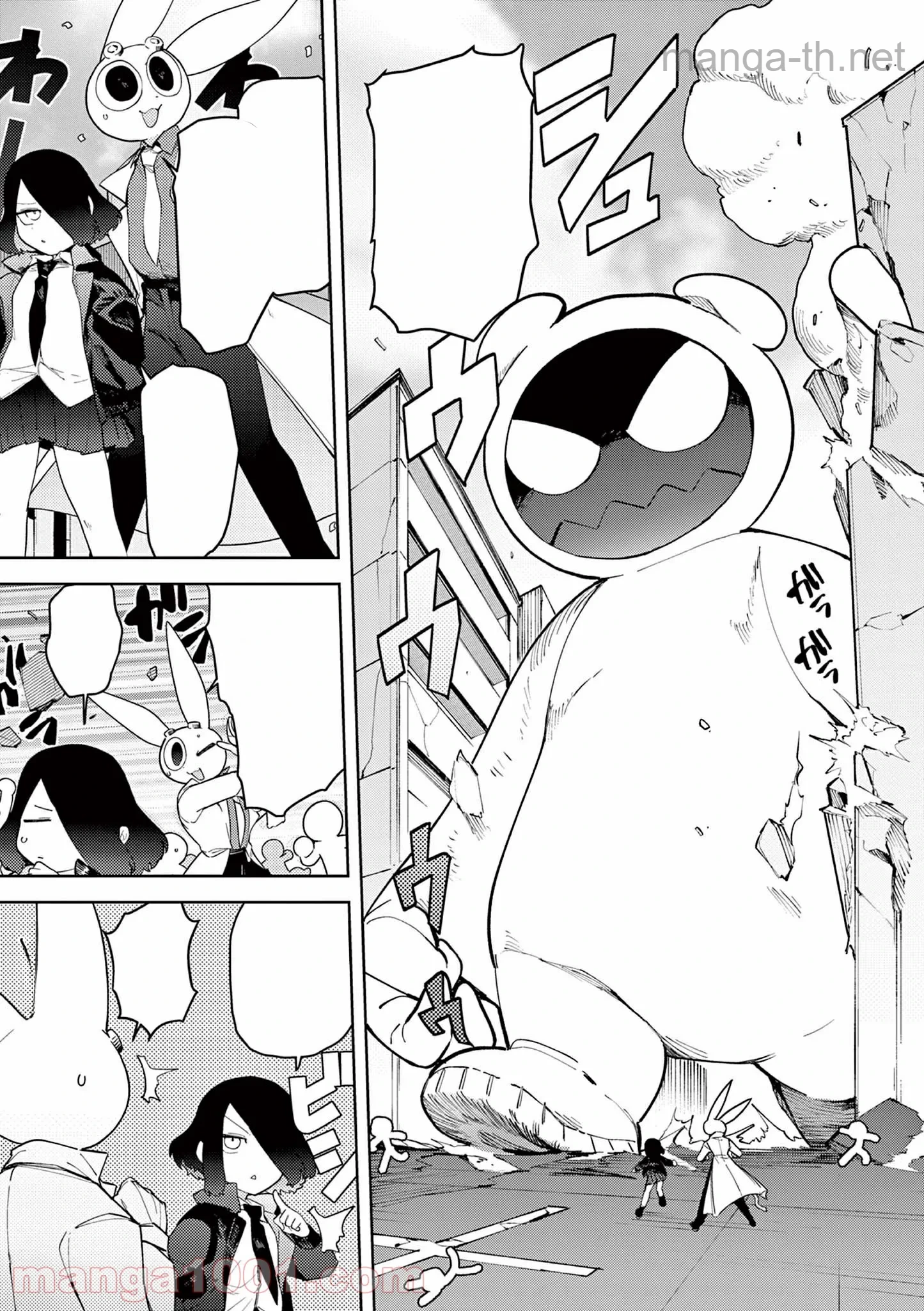 Giant Ojousama หน้า 10