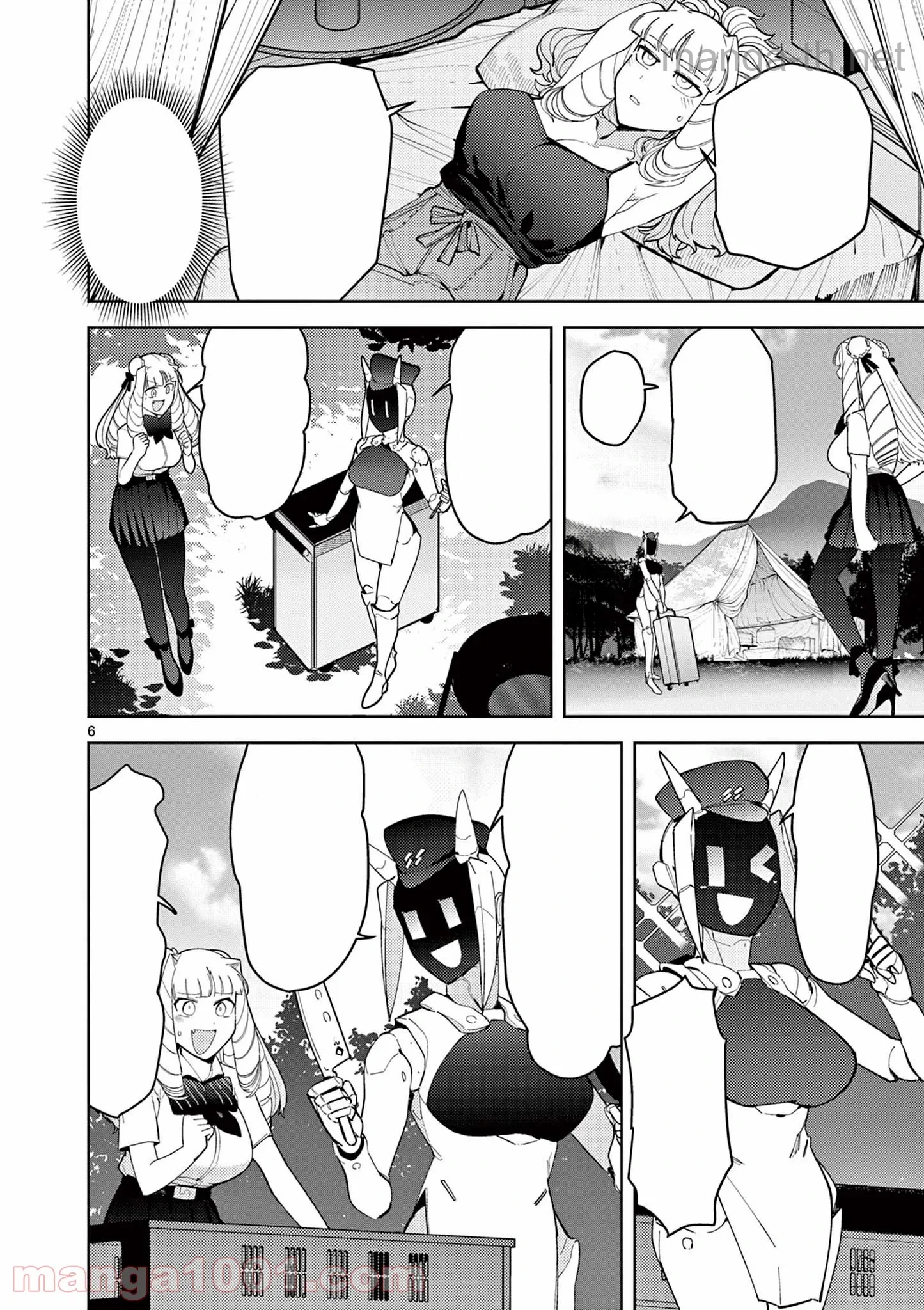 Giant Ojousama หน้า 7