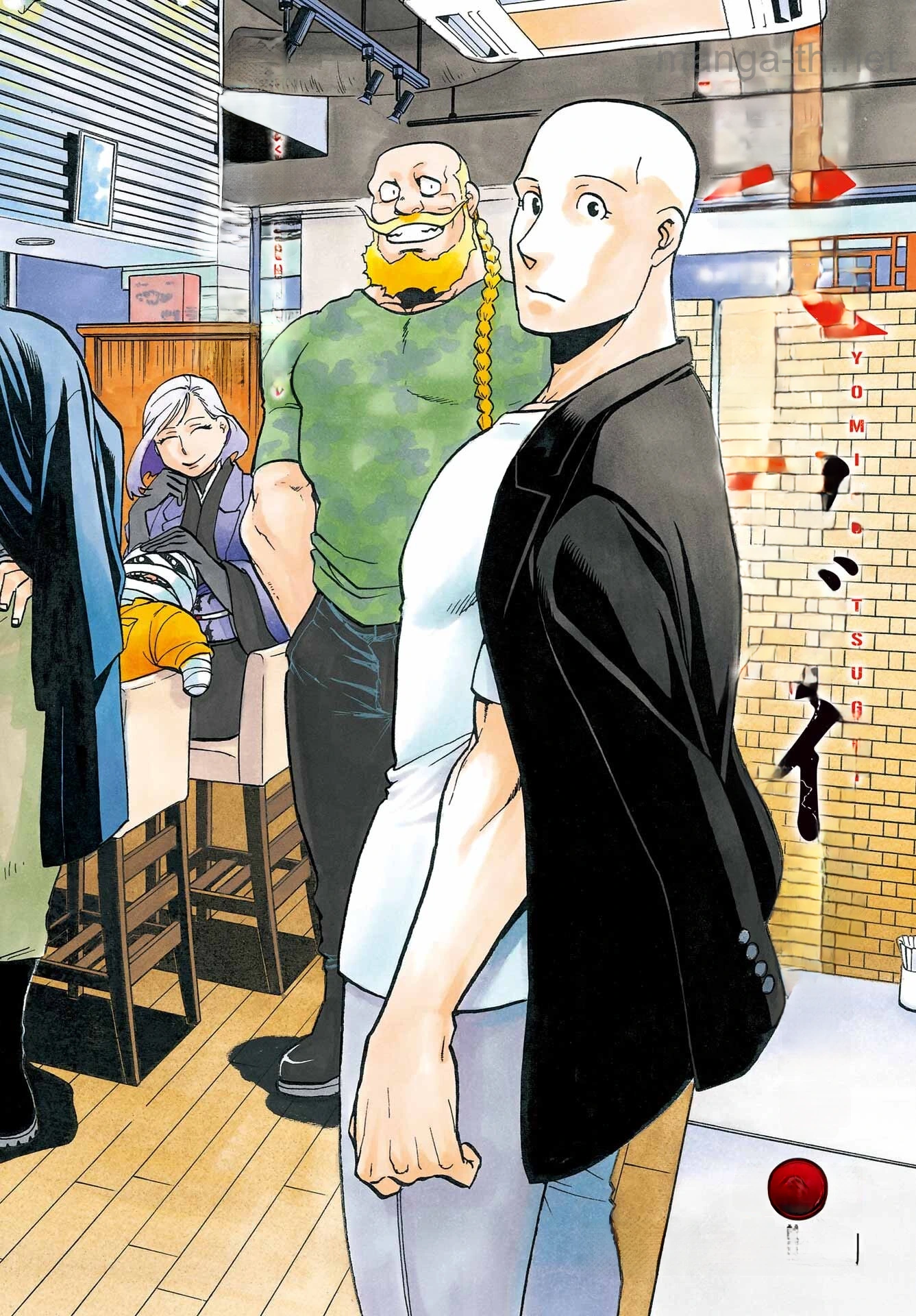 Yomi no Tsugai หน้า 3