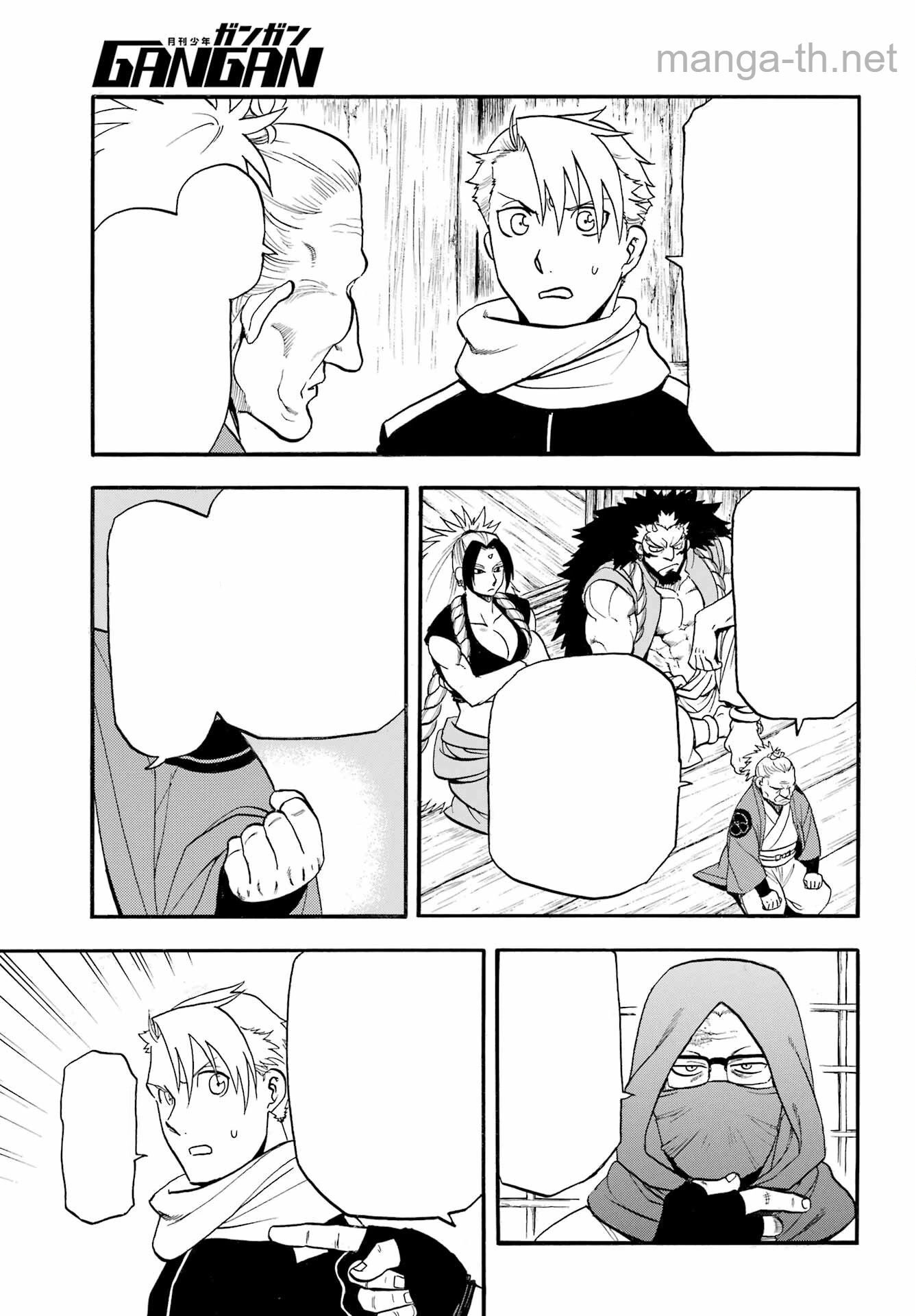 Yomi no Tsugai หน้า 9