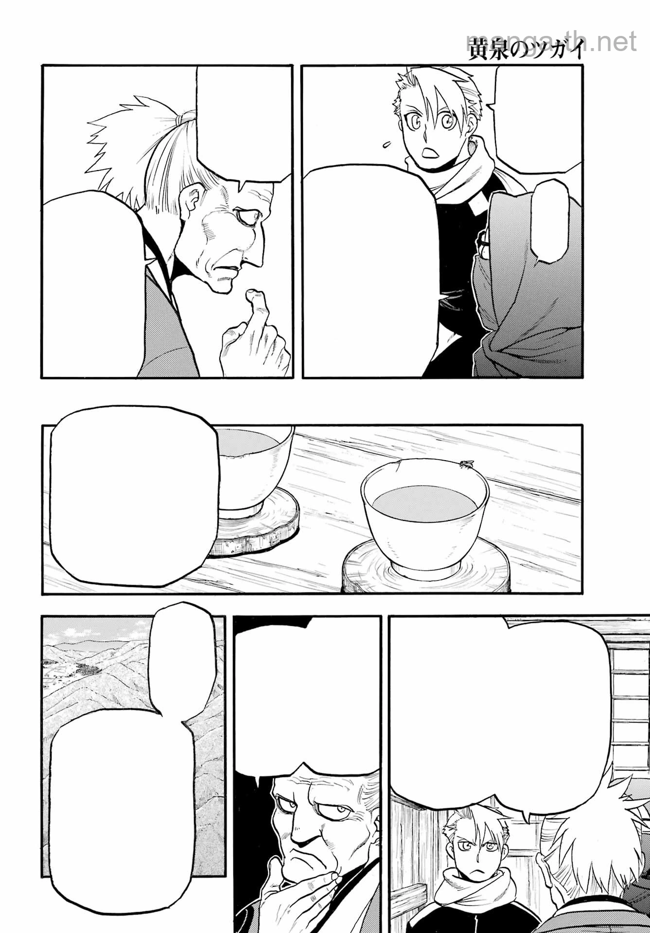 Yomi no Tsugai หน้า 10