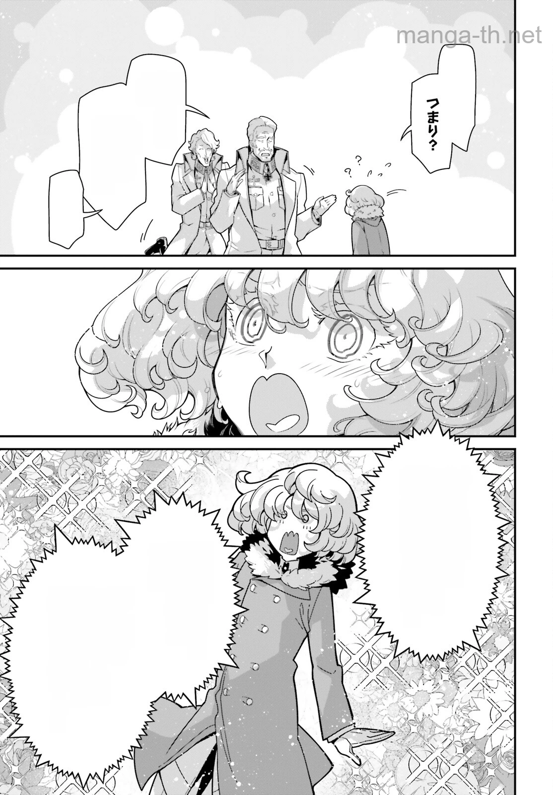 Youjo Senki หน้า 7